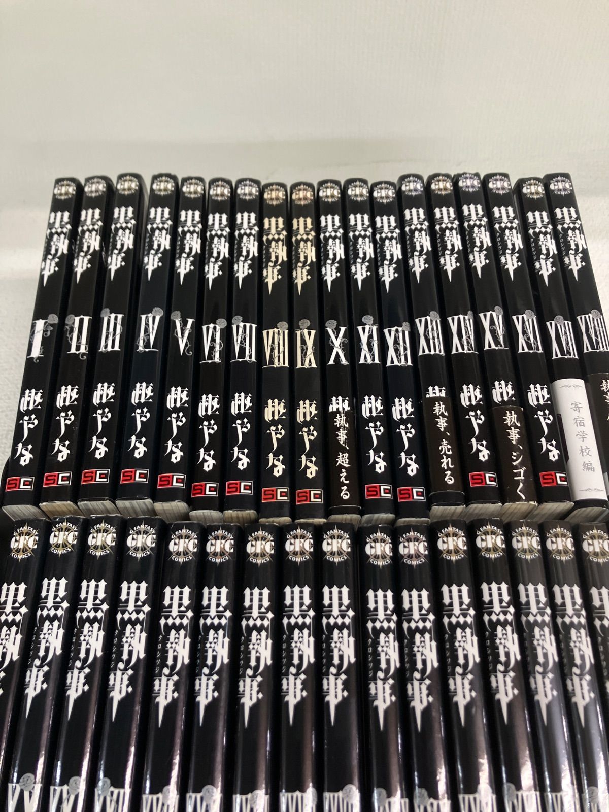 ☆【既刊全巻・未開封あり】黒執事 全35巻 全巻＋キャラクターガイド