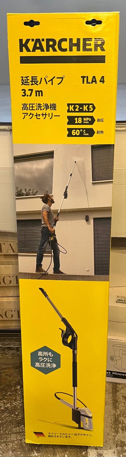 未使用品】 ケルヒャー karcher 高圧洗浄機用アクセサリー 延長パイプ