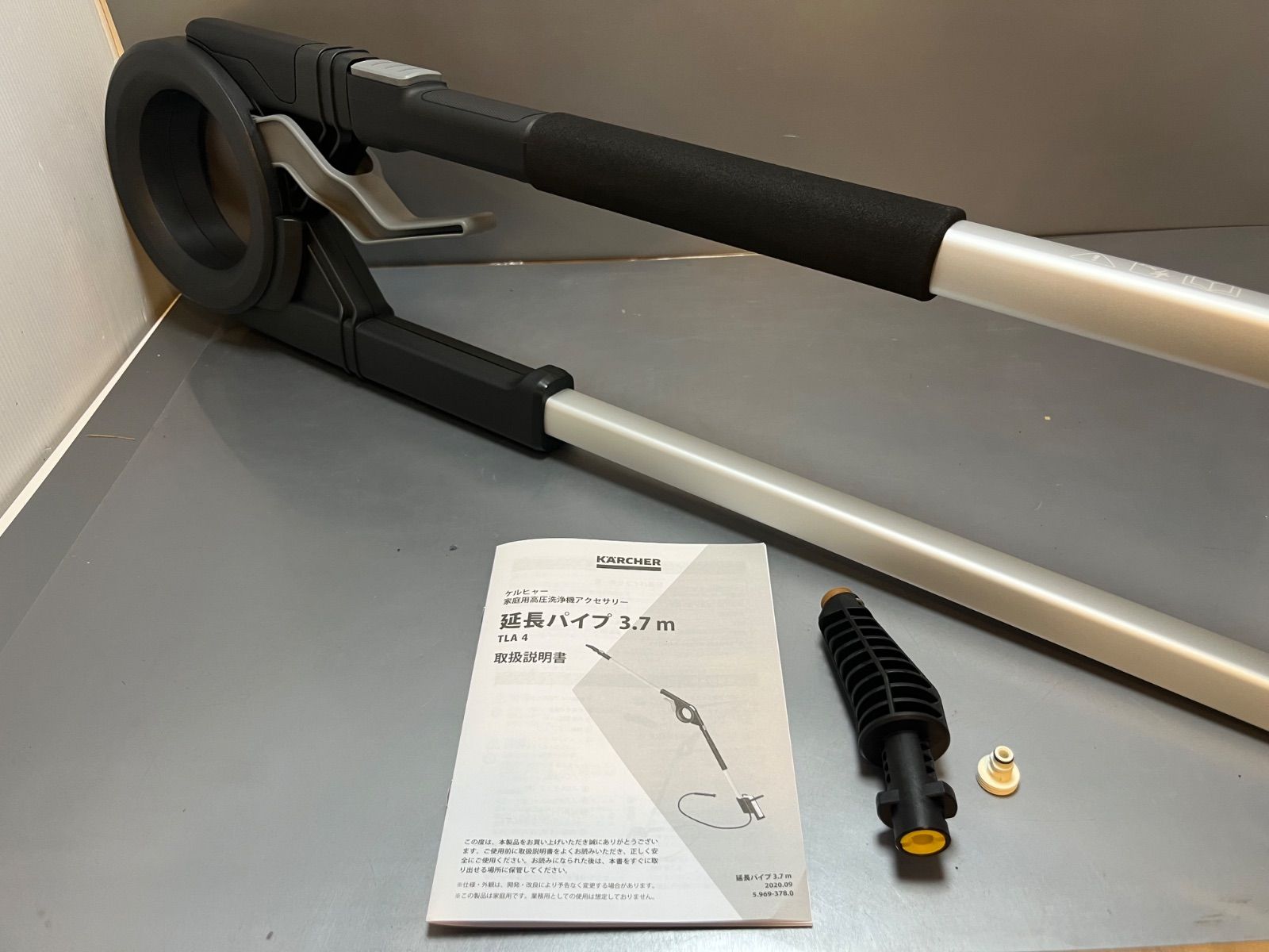 未使用品】 ケルヒャー karcher 高圧洗浄機用アクセサリー 延長パイプ