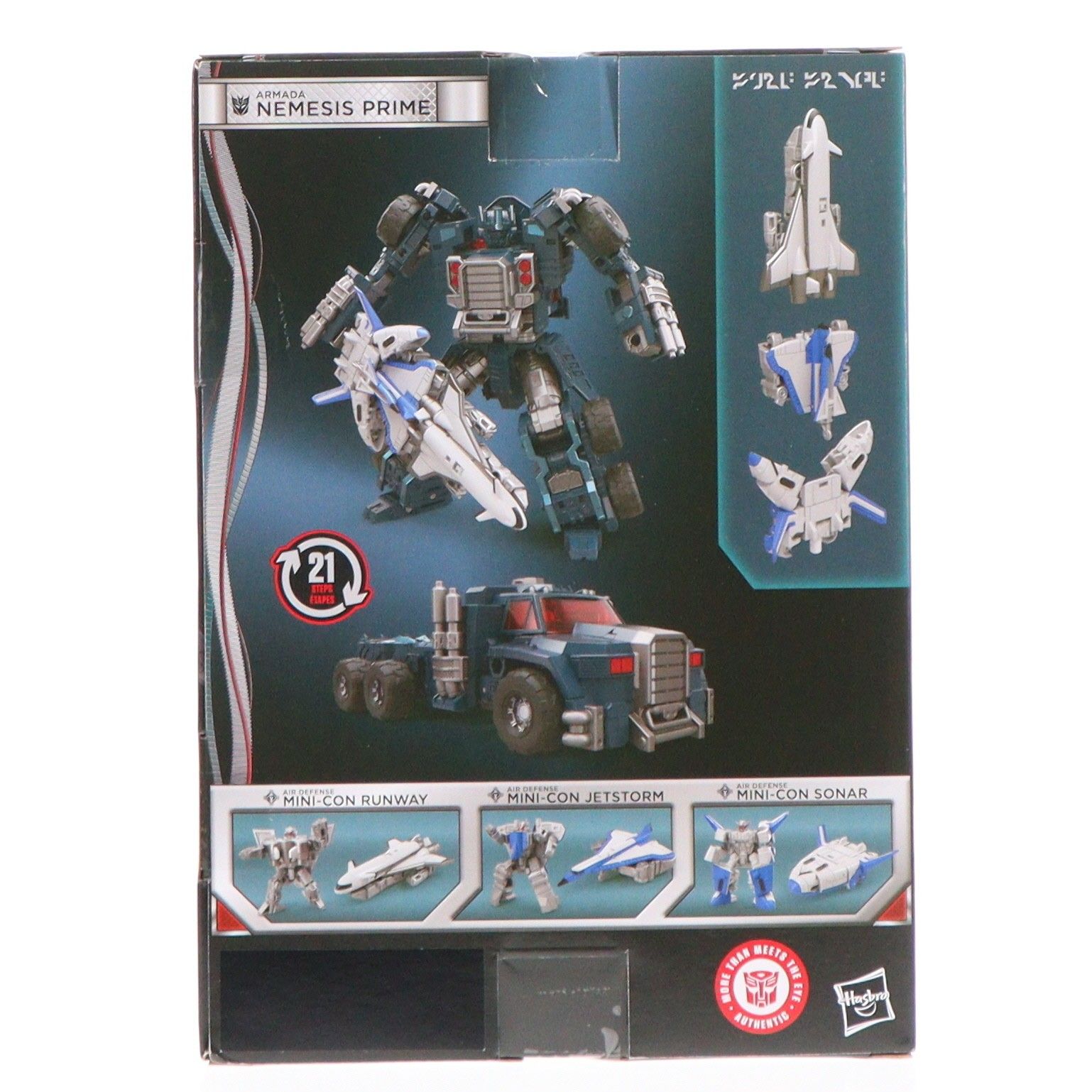 T-SPARK ZONE流通限定 T-SPARK トランスフォーマー ネメシスプライム
