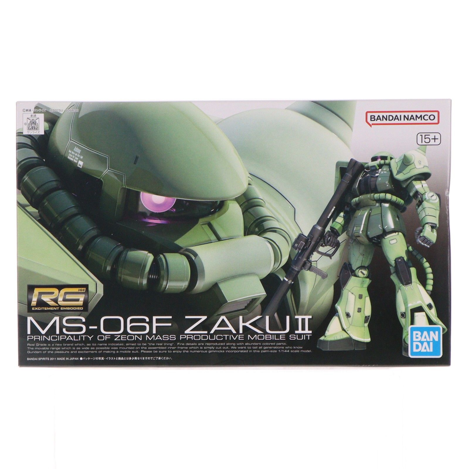 再販) RG 1/144 MS-06F 量産型ザク 機動戦士ガンダム プラモデル