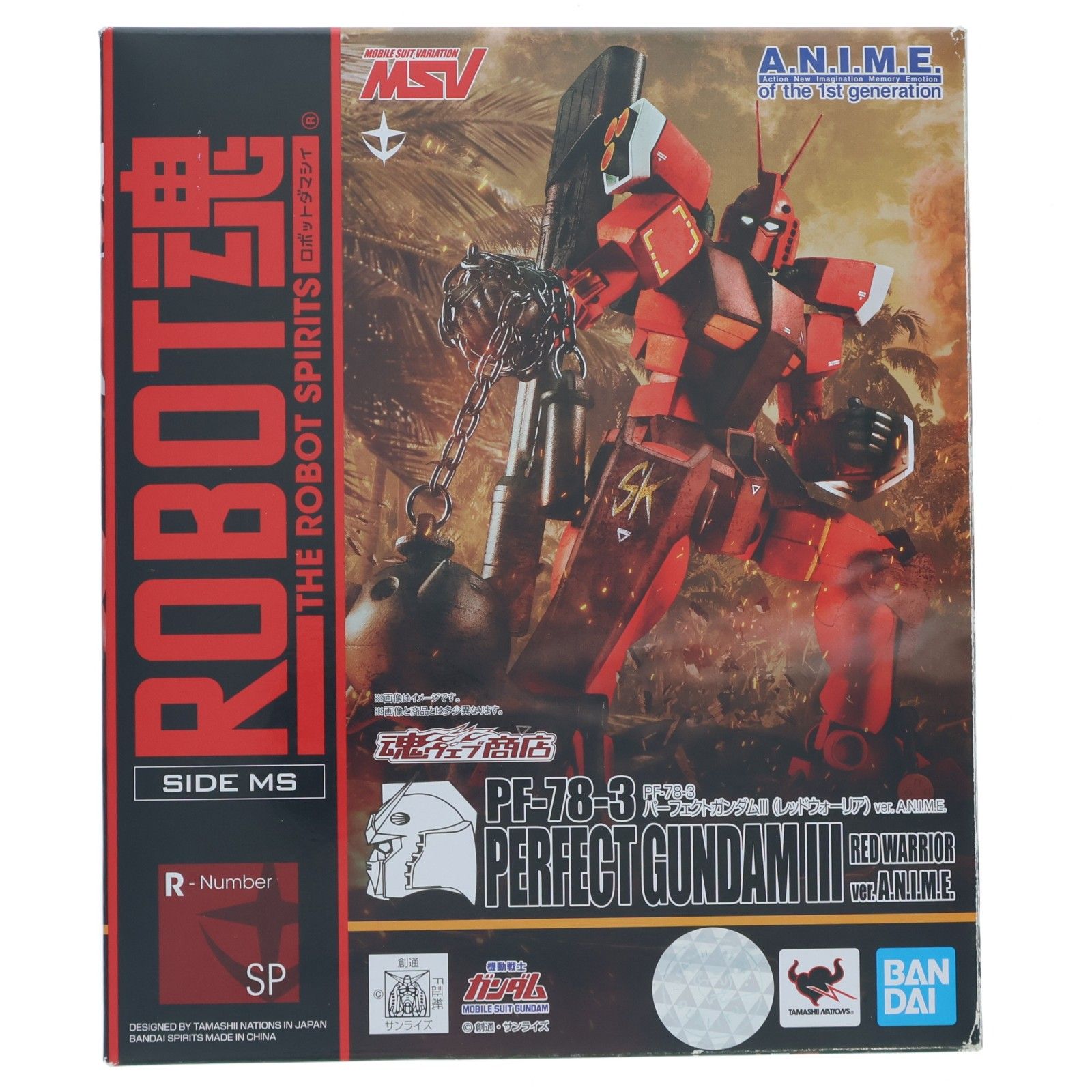 魂ウェブ商店限定 ROBOT魂(SIDE MS) PF-78-3 パーフェクトガンダムIII