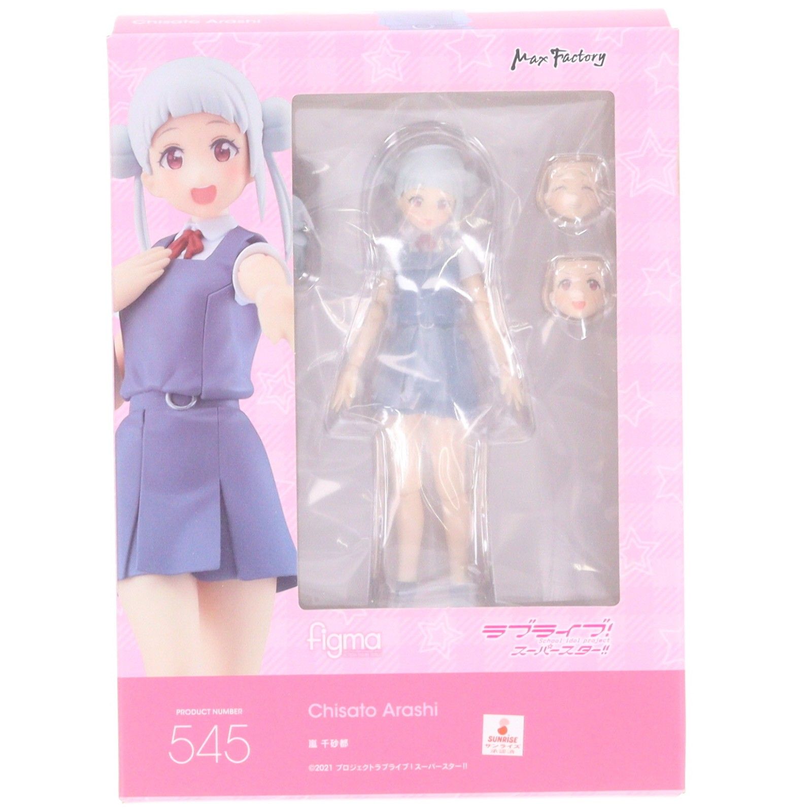 figma(フィグマ) 545 嵐千砂都(あらしちさと) ラブライブ!スーパー
