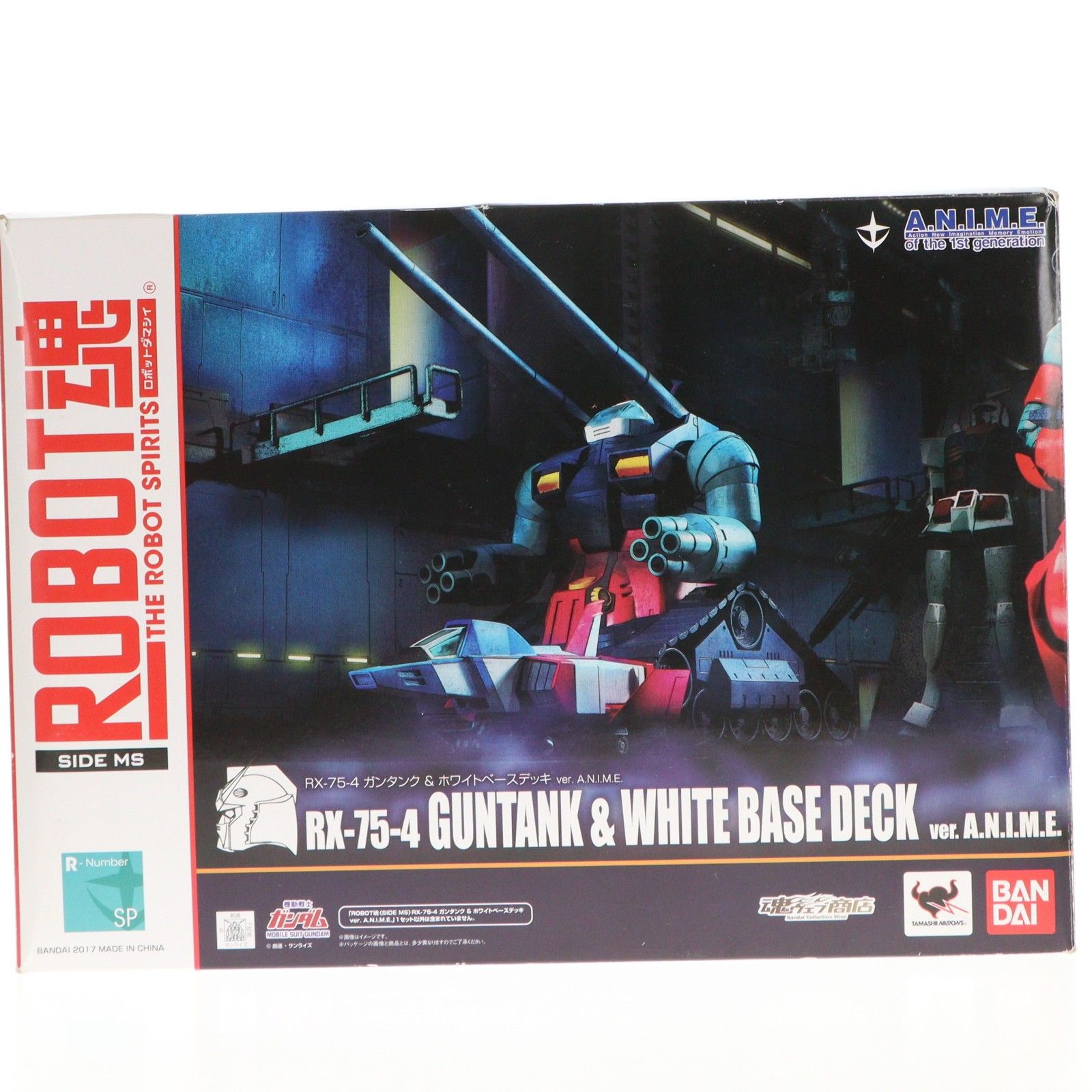 魂ウェブ商店限定 ROBOT魂(SIDE MS) RX-75-4 ガンタンク & SCV-70
