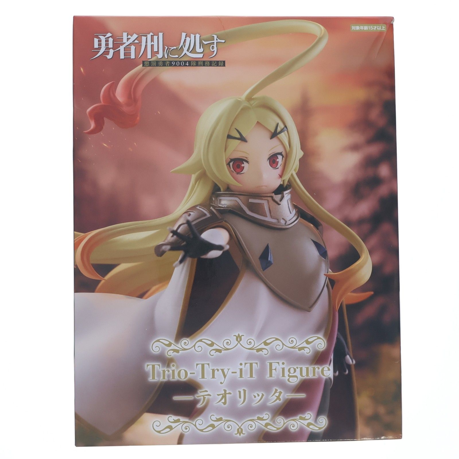 テオリッタ 勇者刑に処す 懲罰勇者9004隊刑務記録 Trio-Try-iT Figure