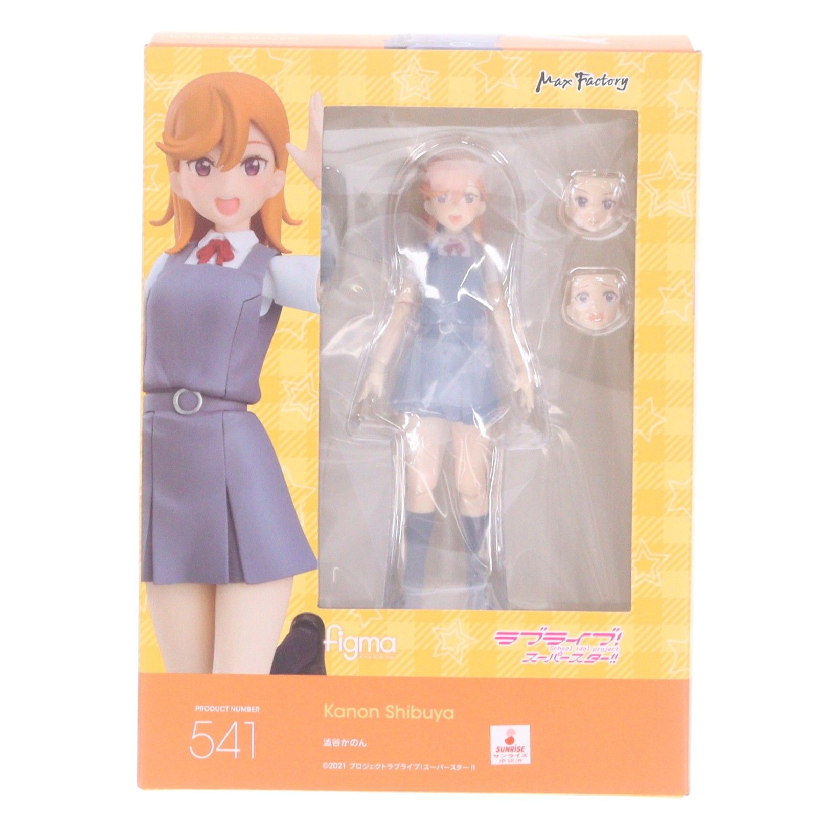 figma(フィグマ) 541 澁谷かのん(しぶやかのん) ラブライブ!スーパー