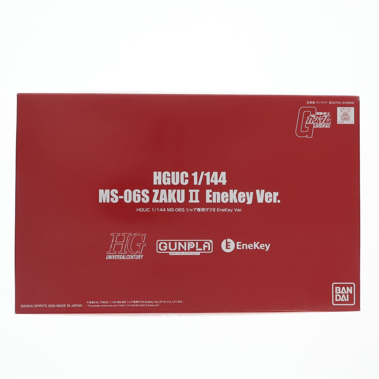 HGUC 1/144 MS-06S シャア専用ザクII EneKey Ver. ENEOS 機動戦士