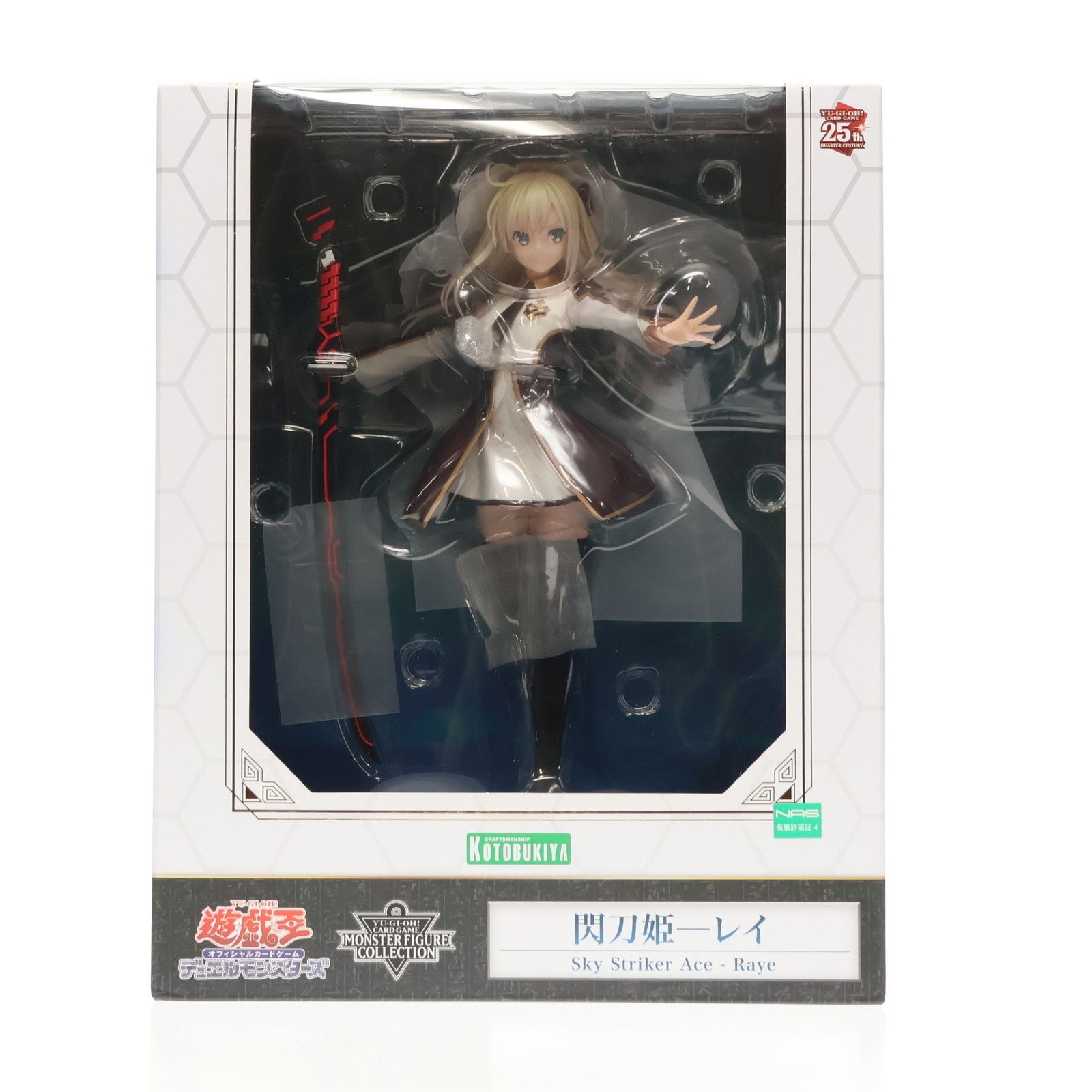 閃刀姫─レイ/遊戯王カードゲームモンスターフィギュアコレクション 1