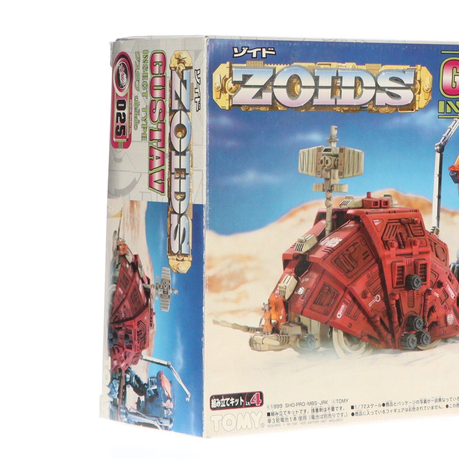 カード無し 1/72 Zi-025 グスタフ(昆虫型) ムンベイ仕様 ZOIDS(ゾイド