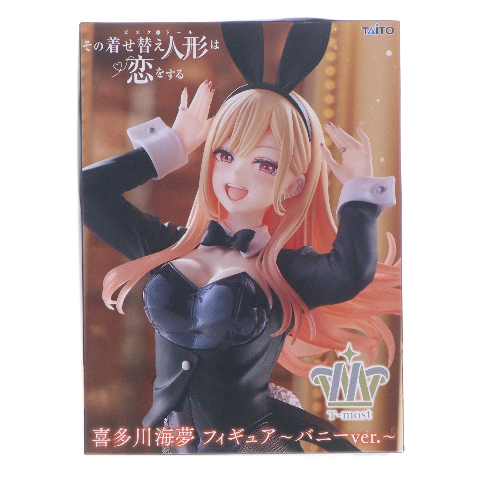 喜多川海夢(きたがわまりん) その着せ替え人形は恋をする Season 2 T