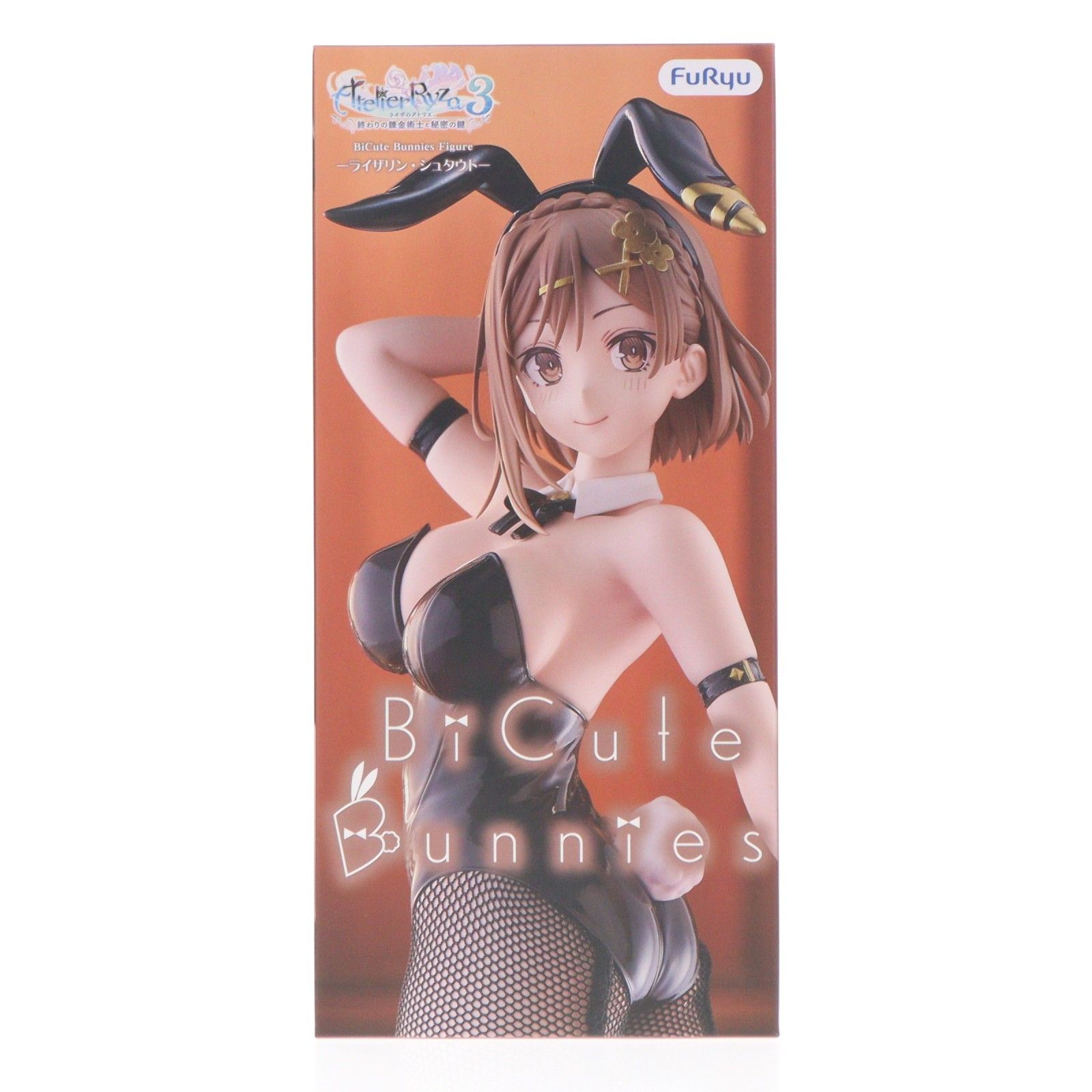 ライザリン・シュタウト ライザのアトリエ3 〜終わりの錬金術士と秘密