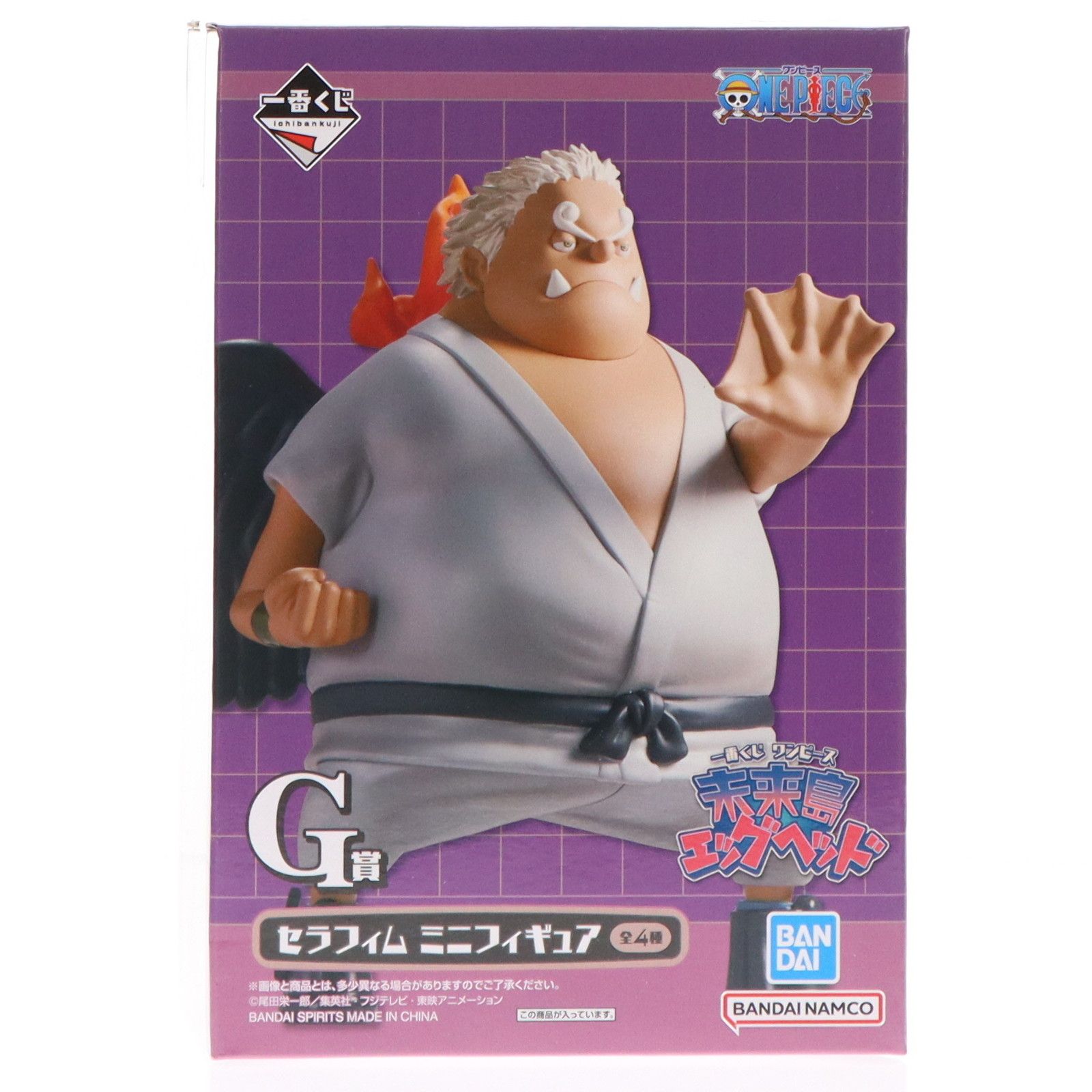 G賞 S-シャーク セラフィム ミニフィギュア 一番くじ ワンピース 未来
