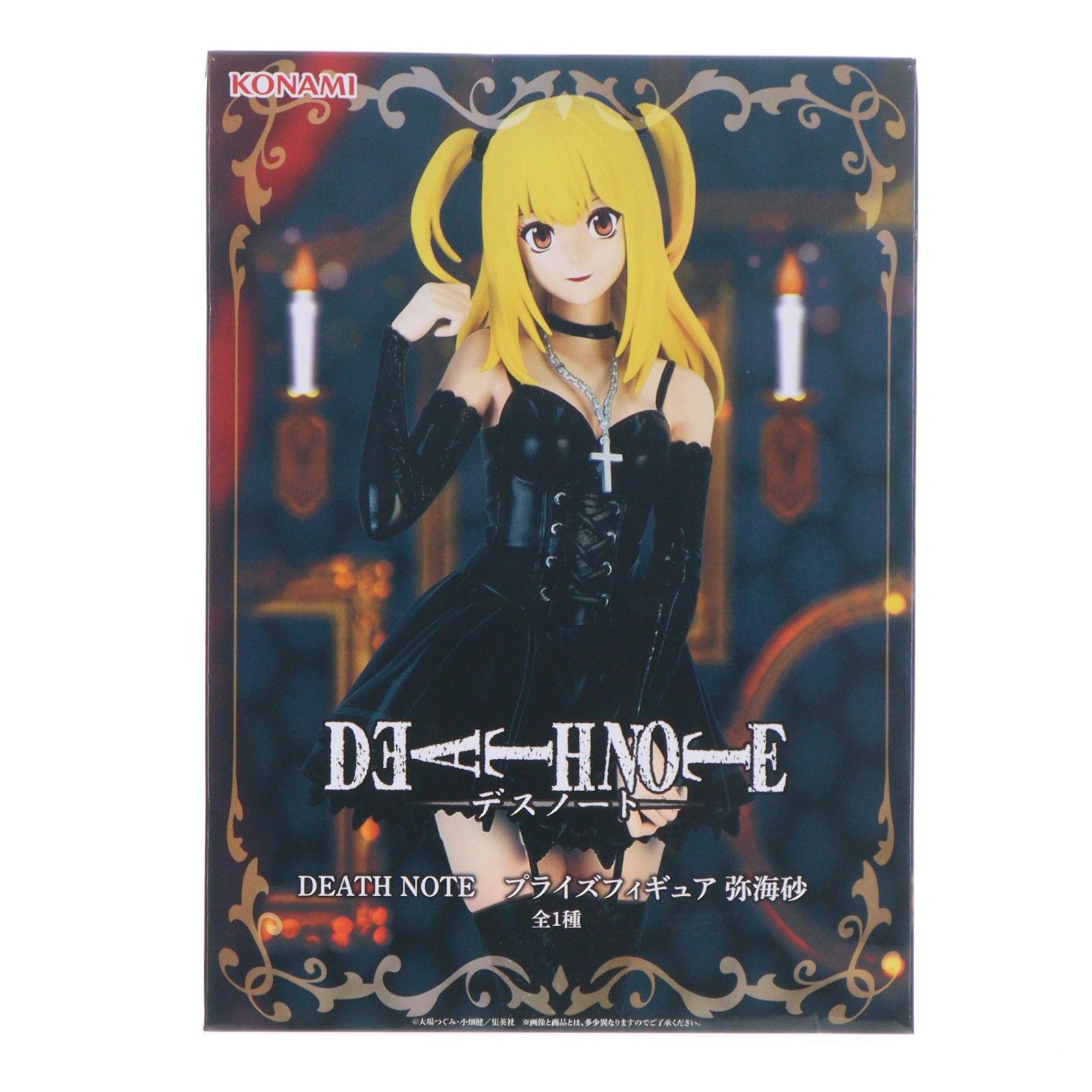 弥海砂(あまねみさ) DEATH NOTE(デスノート) フィギュア プライズ