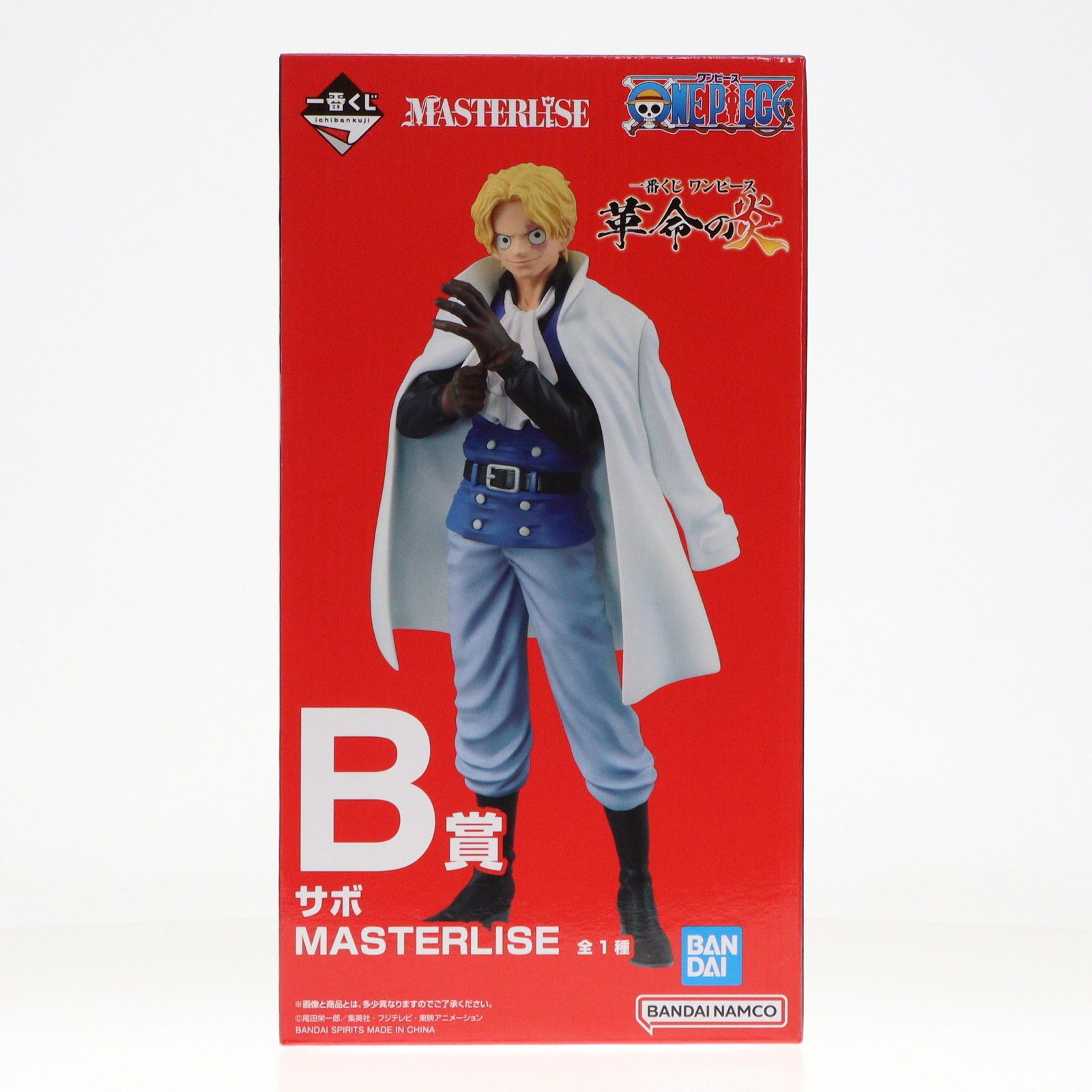 B賞 サボ 一番くじ ワンピース 革命の炎 MASTERLISE フィギュア ONE