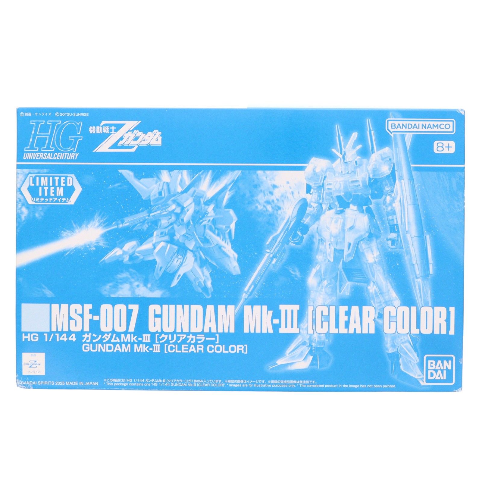 イベント限定 HGUC 1/144 MSF-007 ガンダムMk-III[クリアカラー] 機動