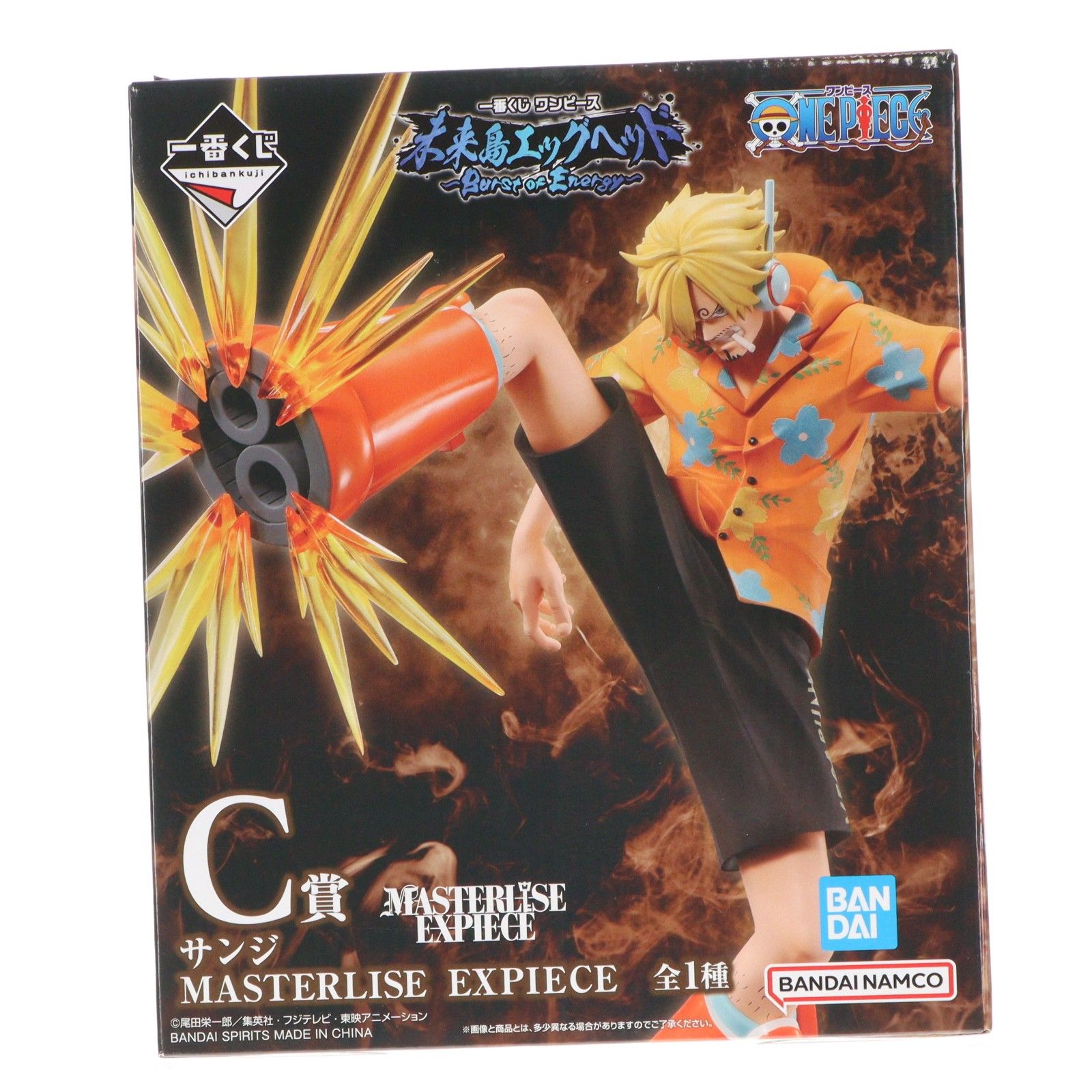C賞 サンジ MASTERLISE EXPIECE 一番くじ ワンピース 未来島エッグ