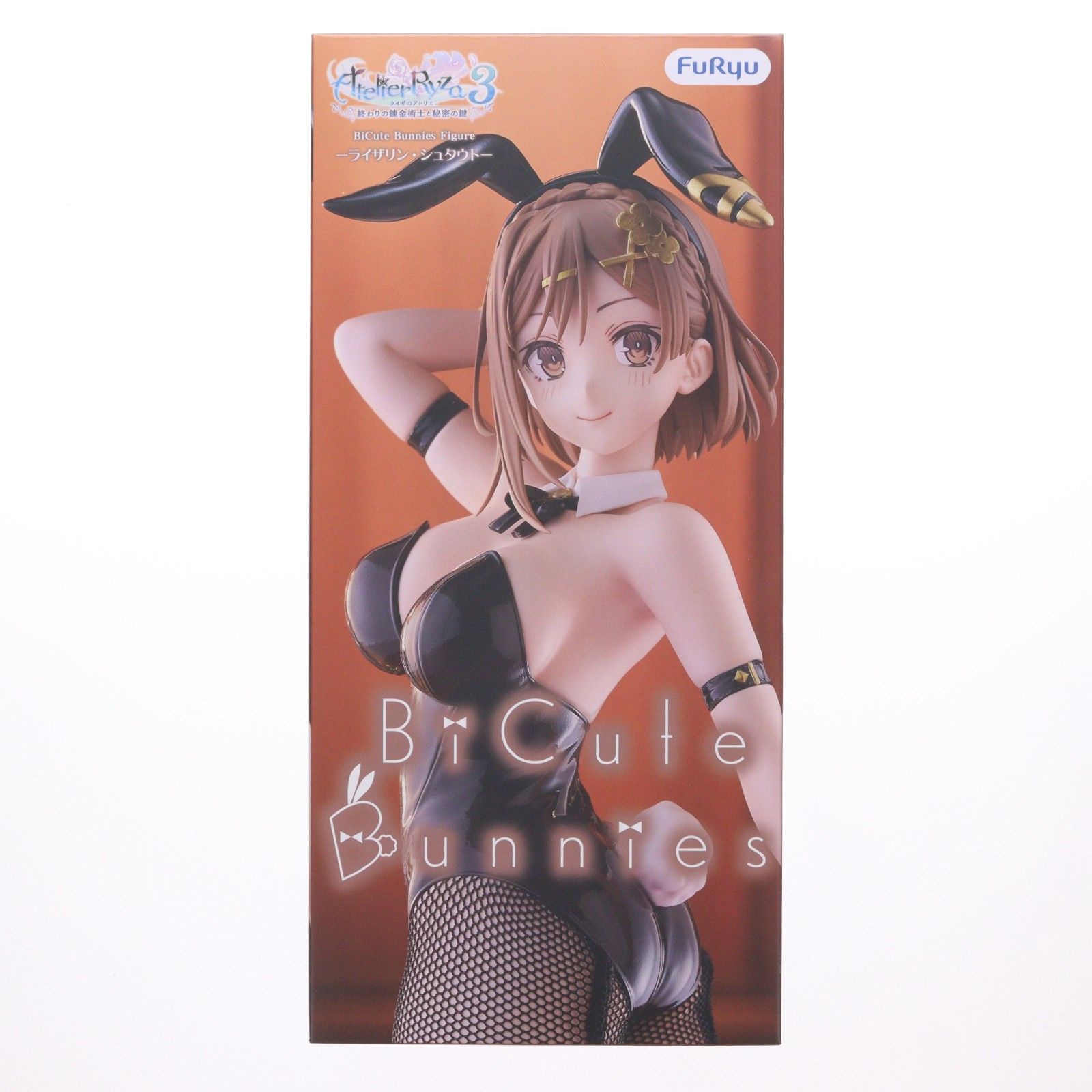 ライザリン・シュタウト ライザのアトリエ3 〜終わりの錬金術士と秘密