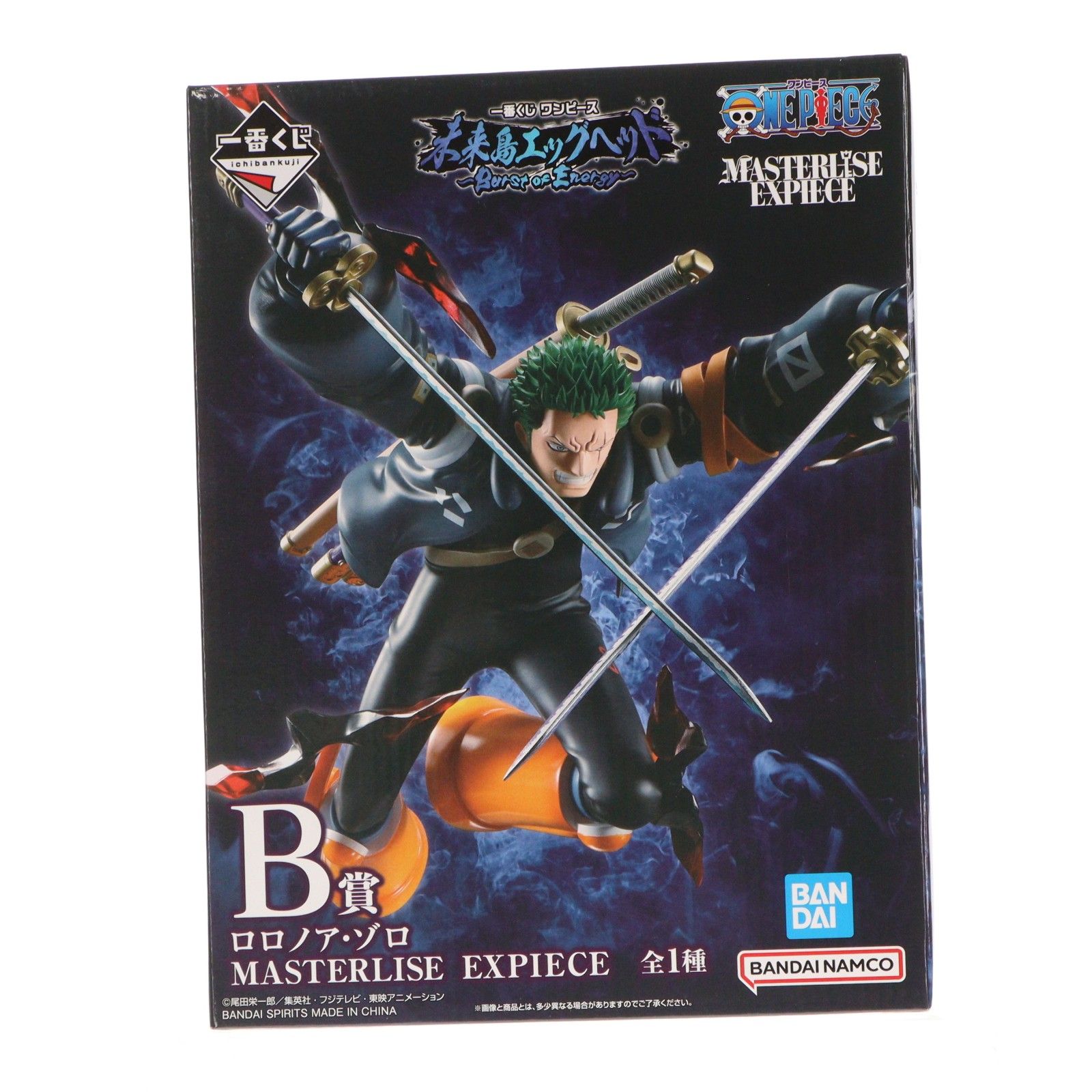 B賞 ロロノア・ゾロ MASTERLISE EXPIECE 一番くじ ワンピース 未来島