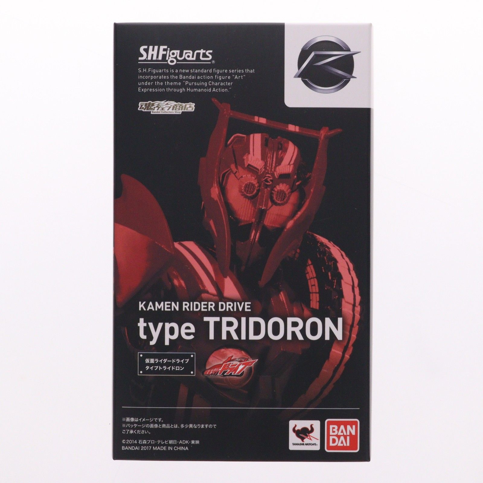 魂ウェブ商店限定 S.H.Figuarts(フィギュアーツ) 仮面ライダードライブ タイプトライドロン 完成品 可動フィギュア バンダイ