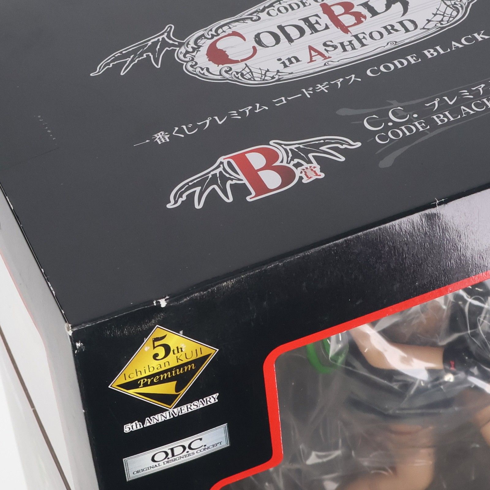 B賞 C.C.(シーツー) CODE BLACK ver. 一番くじプレミアム コードギアス