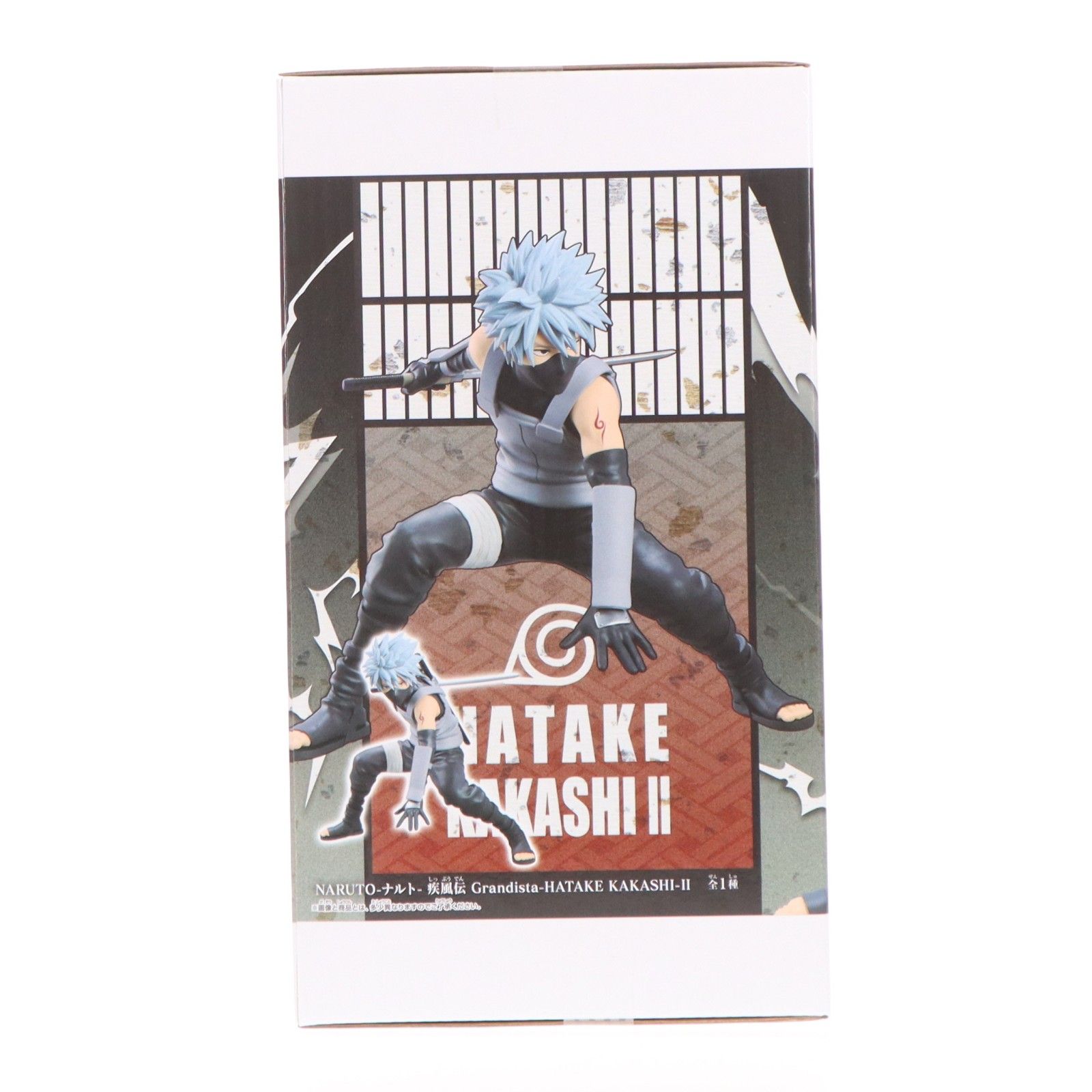はたけカカシ NARUTO-ナルト- 疾風伝 Grandista-HATAKE KAKASHI-II