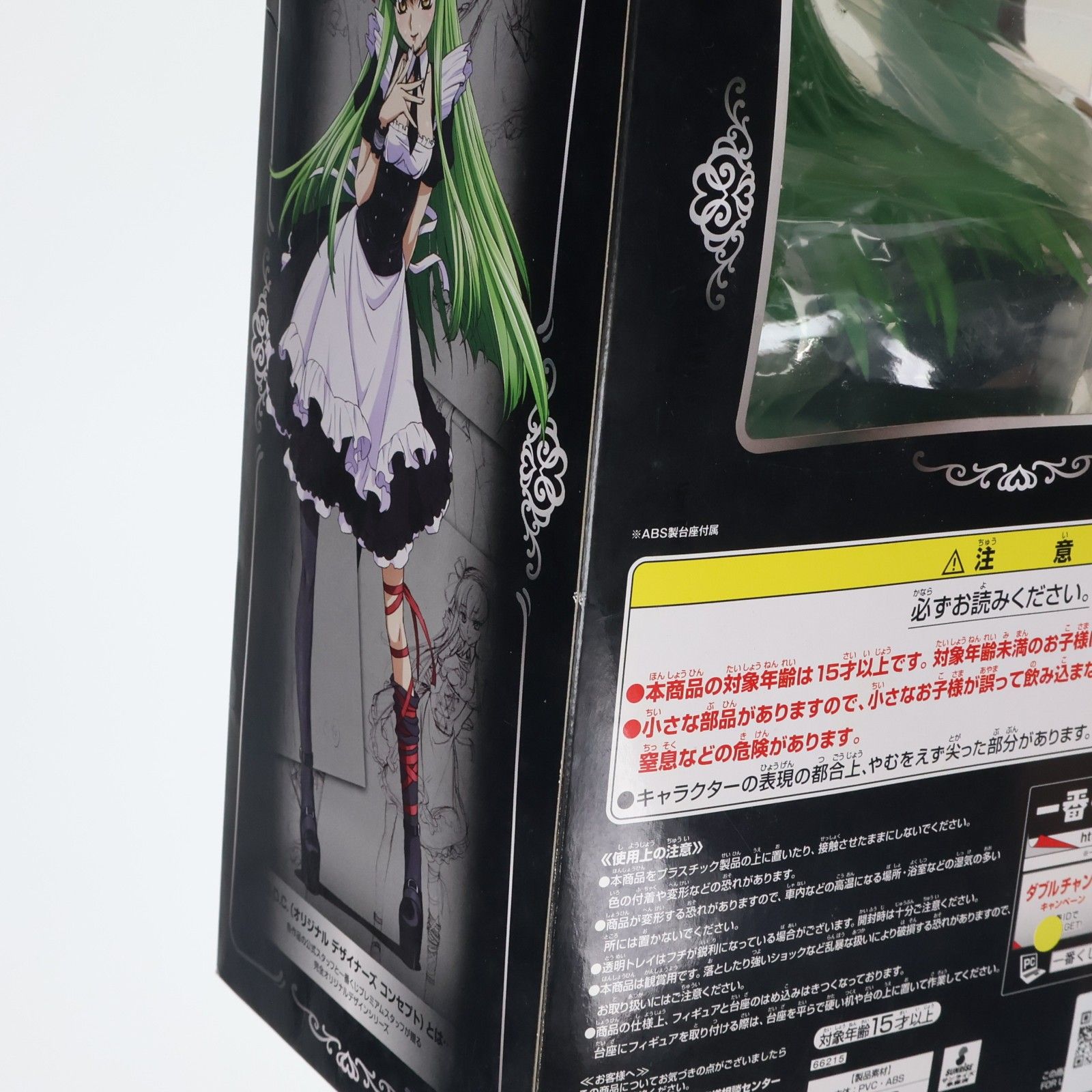 A賞 C.C.(シーツー) 一番くじプレミアム コードギアス in Wonderland