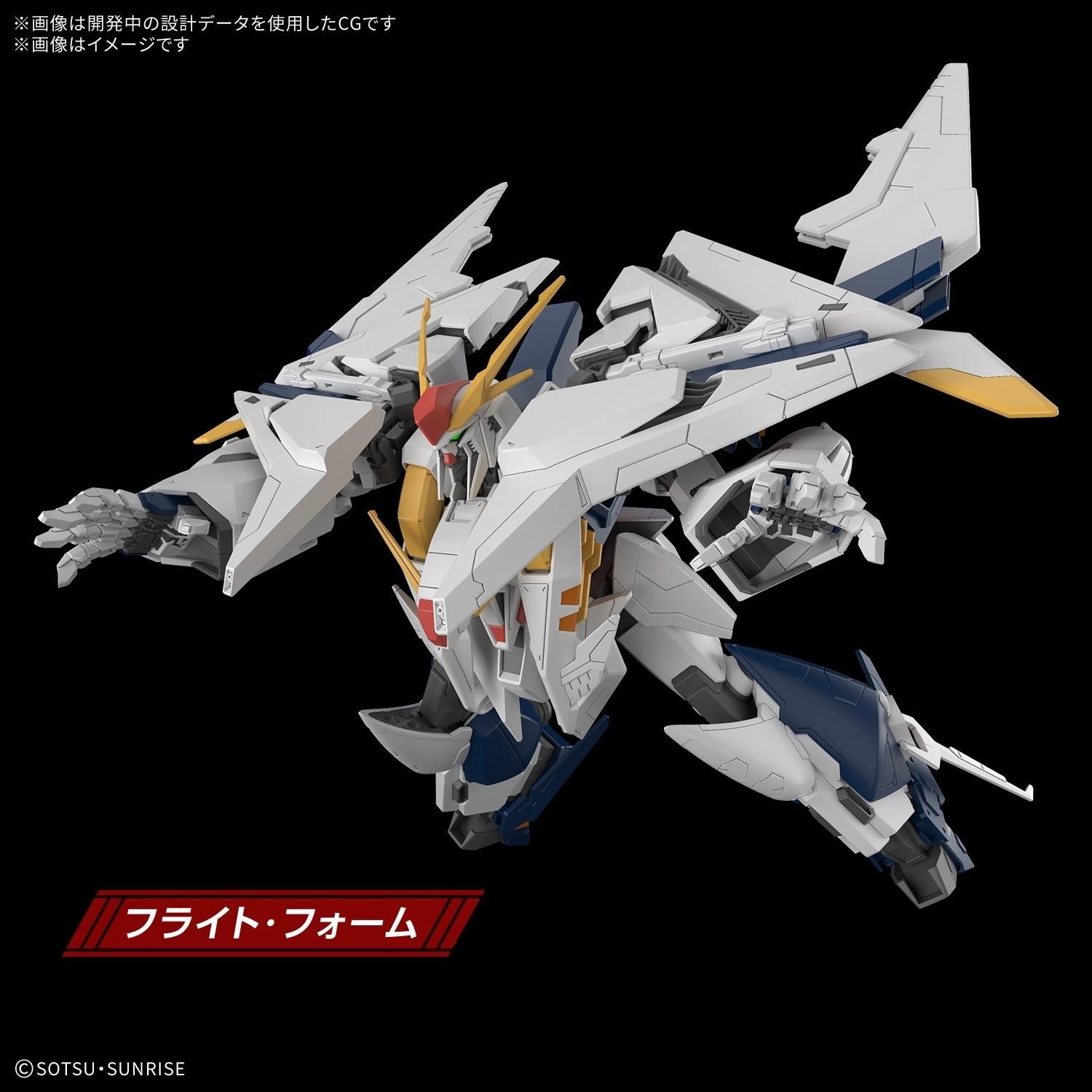 再販) HG 1/144 Ξガンダム(クスィーガンダム)(機動戦士ガンダム 閃光の
