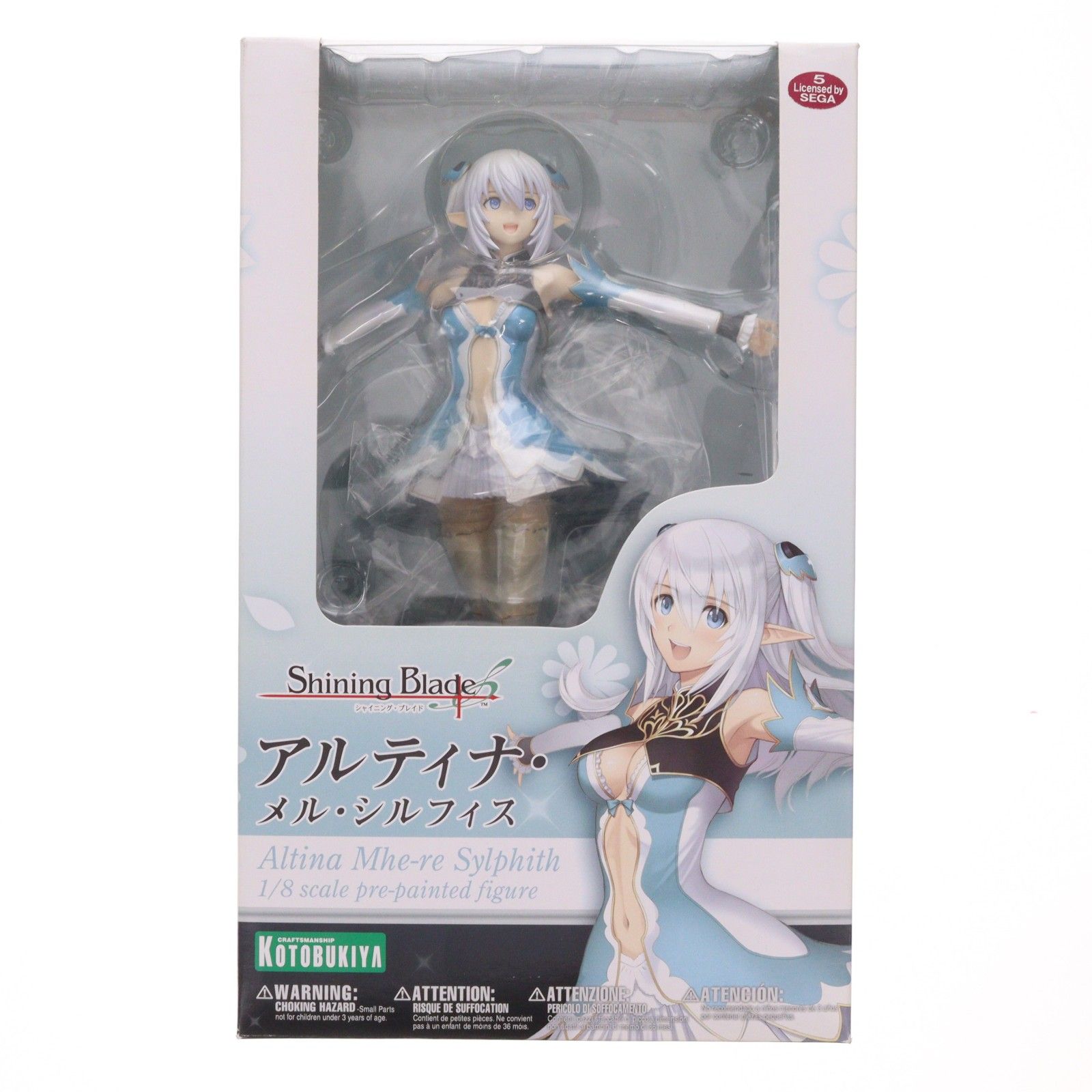 アルティナ・メル・シルフィス シャイニング・ブレイド 1/8 完成品