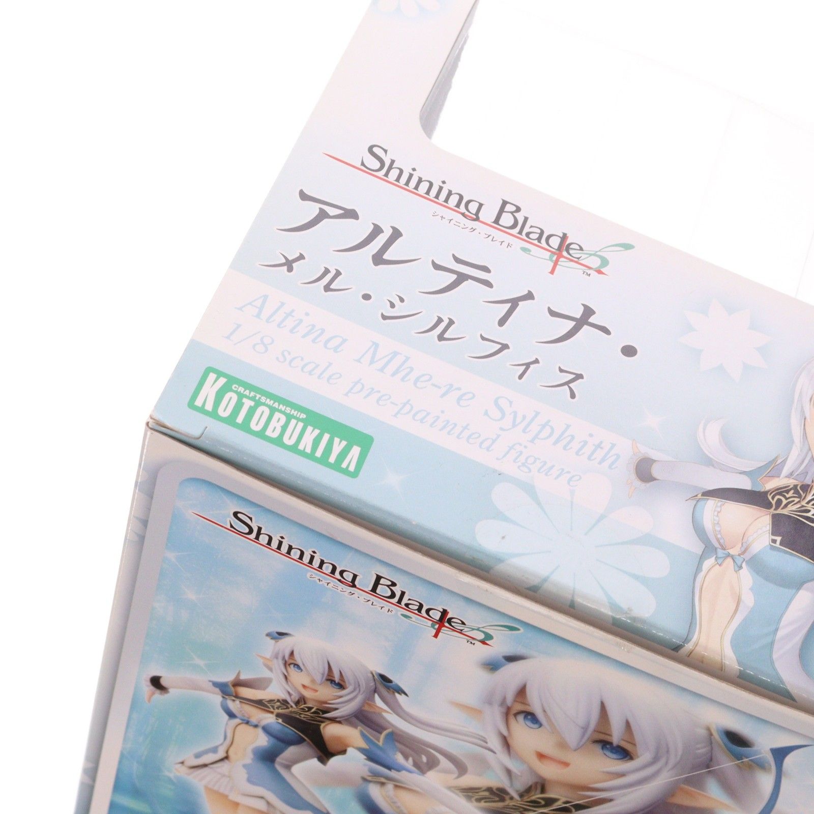 アルティナ・メル・シルフィス シャイニング・ブレイド 1/8 完成品