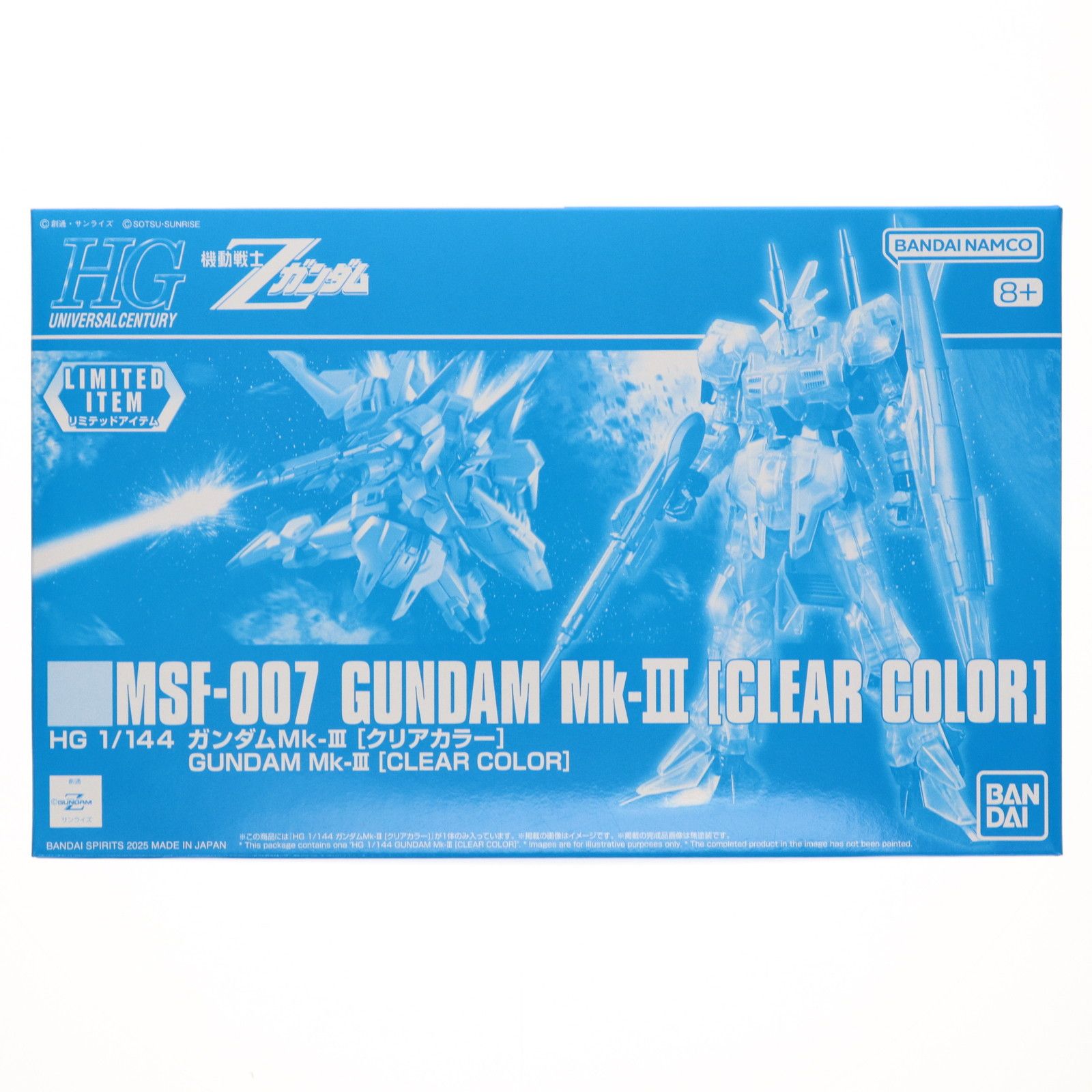 イベント限定 HGUC 1/144 MSF-007 ガンダムMk-III[クリアカラー] 機動