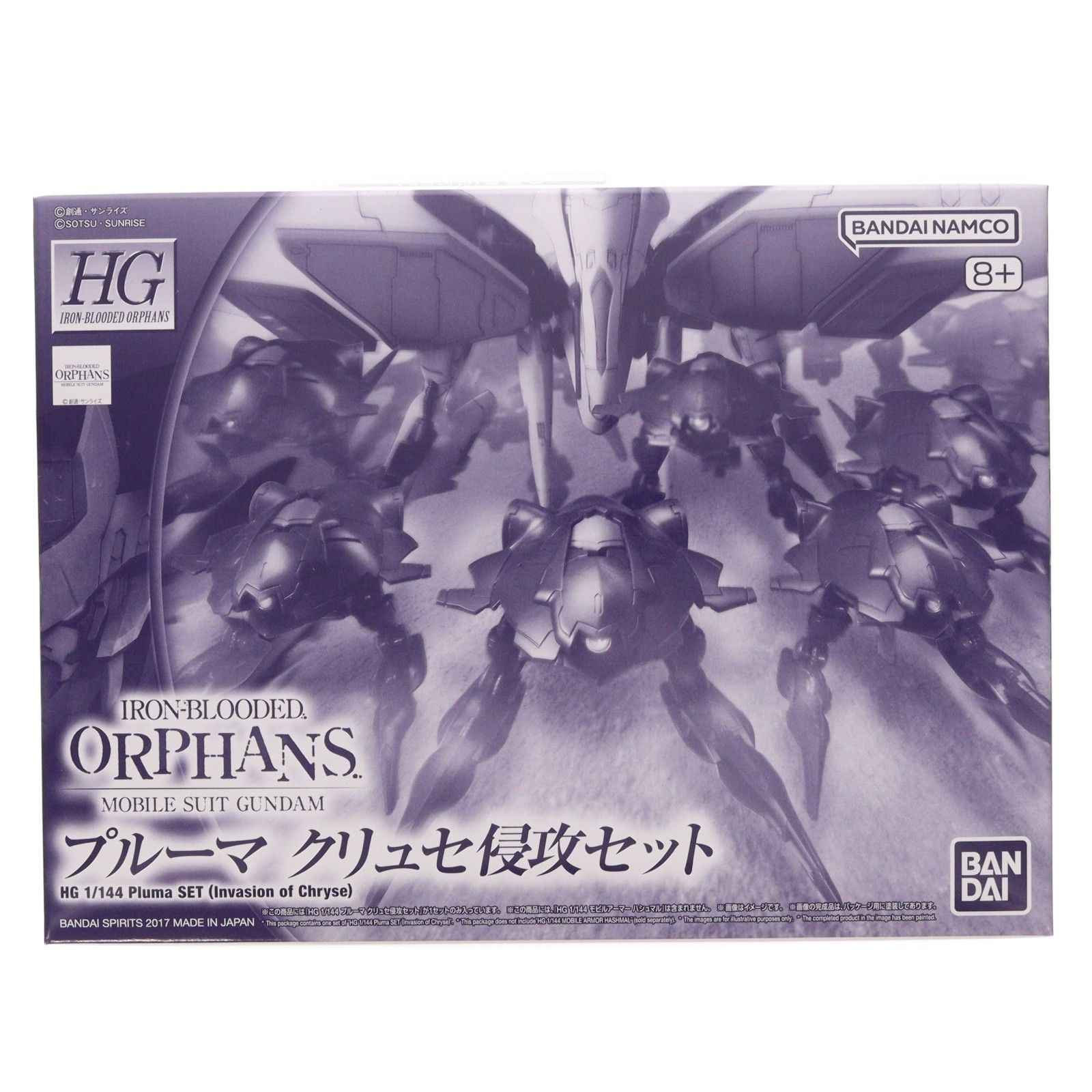 プレミアムバンダイ限定 HG 1/144 プルーマ クリュセ侵攻セット(6機
