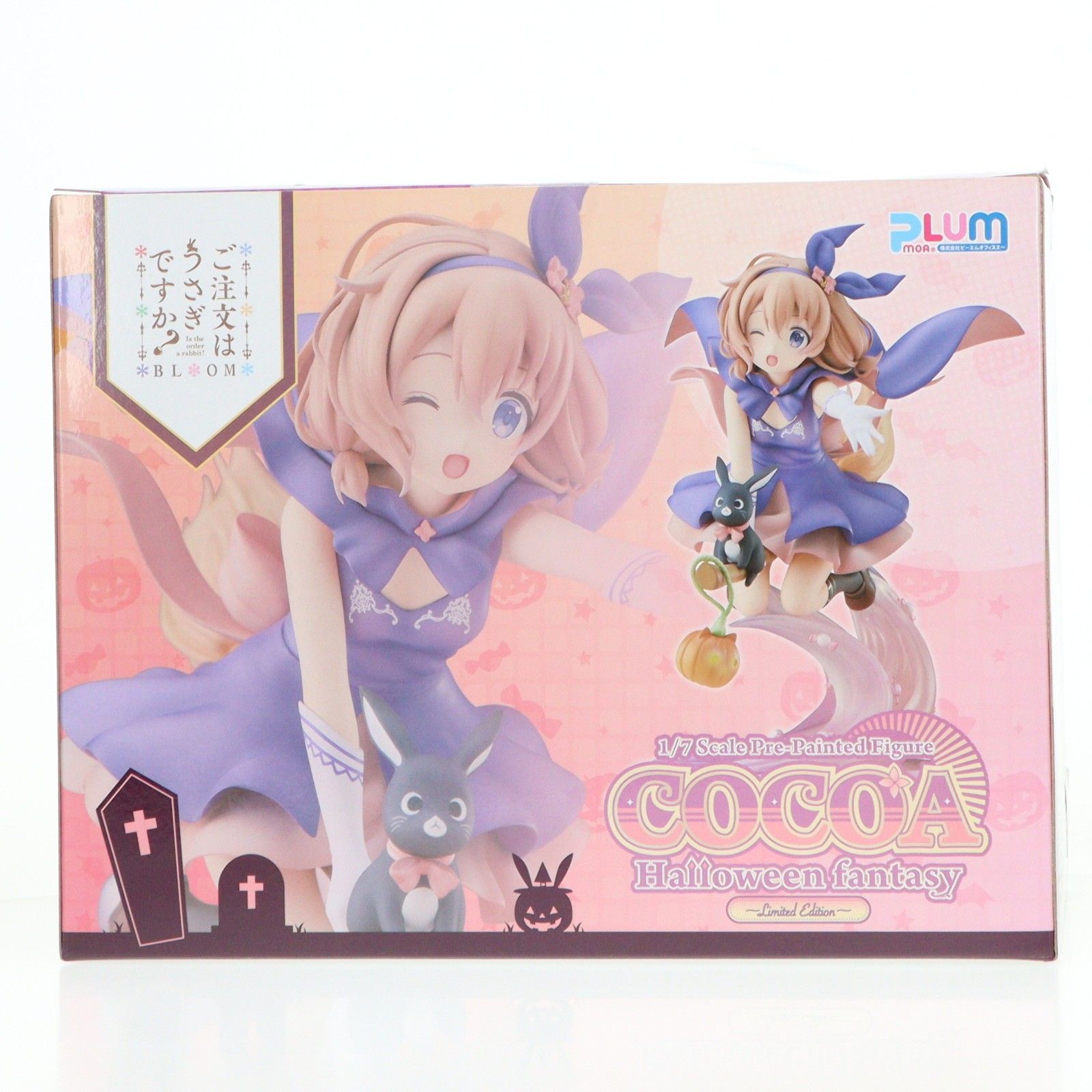 あみあみ限定 ココア(Halloween Fantasy) 限定版 ウインクVer. ご注文