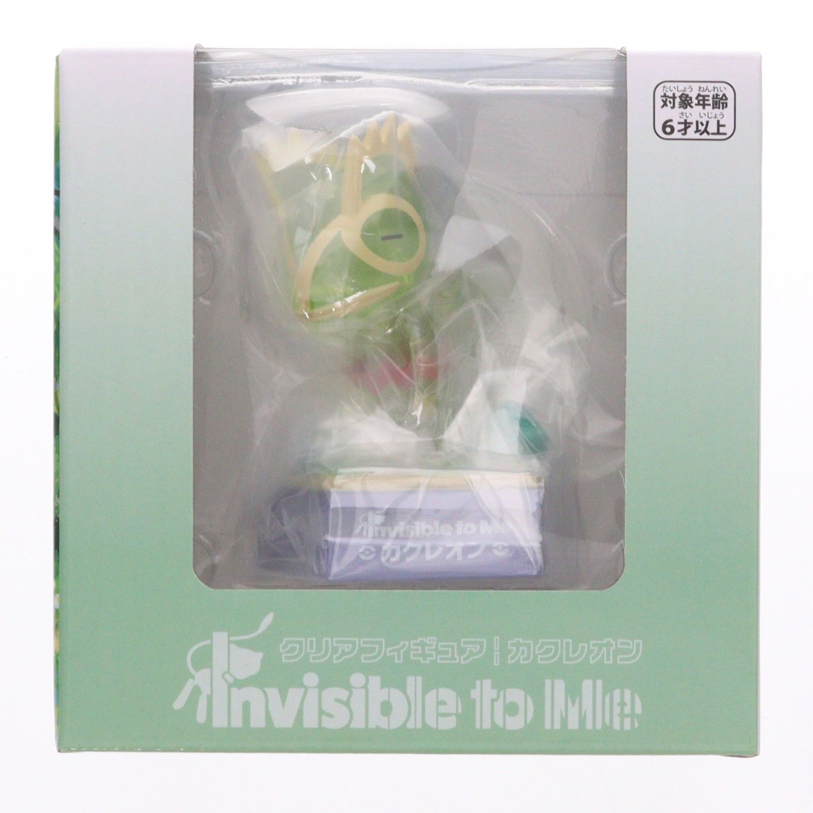 クリアフィギュア Invisible to Me 6体セット　未開封 ポケモンセンター限定 クリアフィギュア Invisible to Me カクレオン