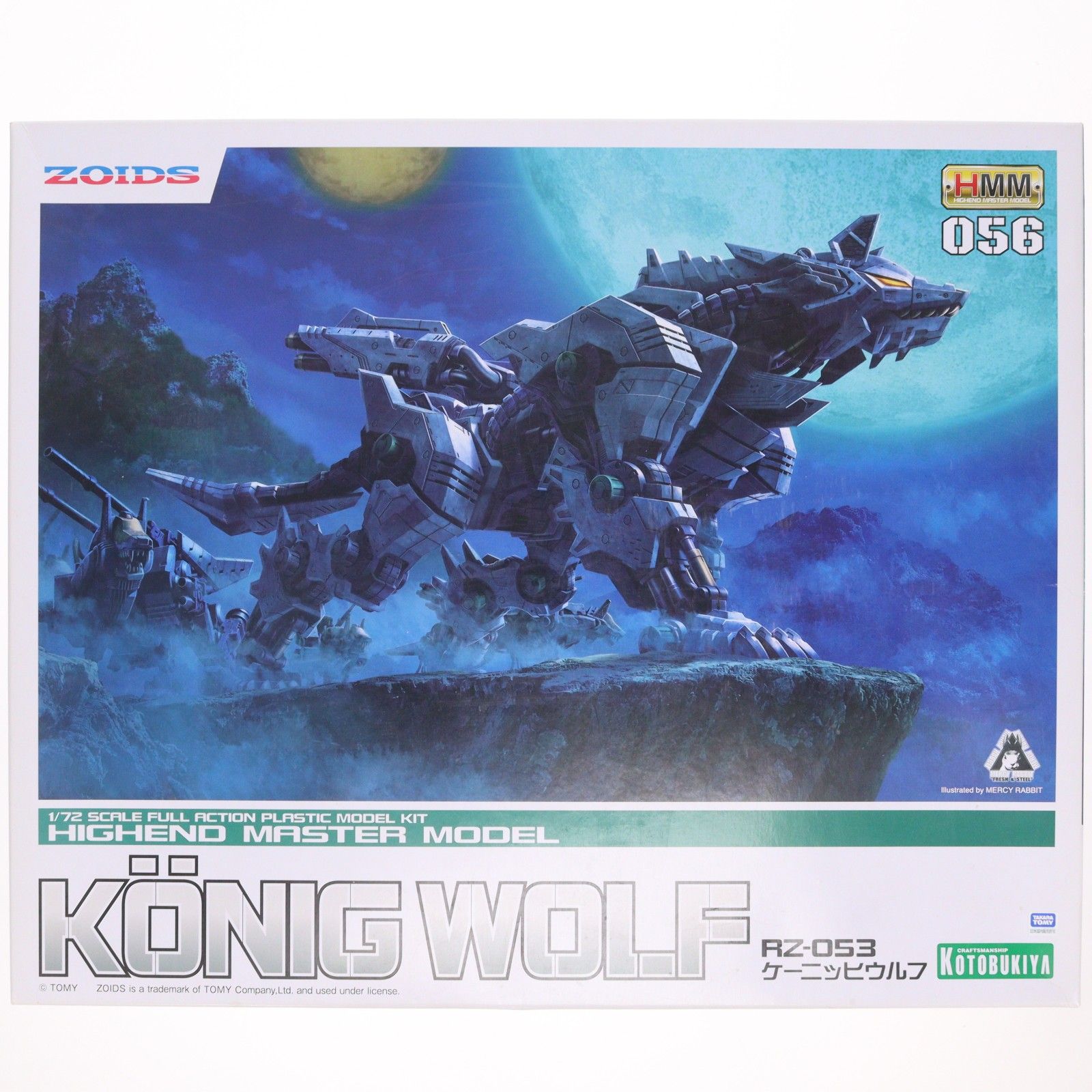 再販) HMM 1/72 RZ-053 ケーニッヒウルフ ZOIDS(ゾイド) プラモデル