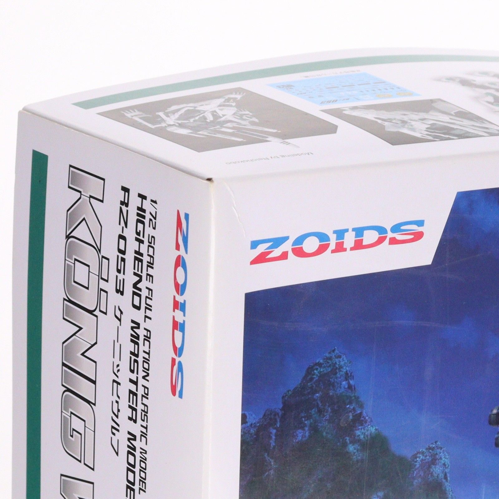 再販) HMM 1/72 RZ-053 ケーニッヒウルフ ZOIDS(ゾイド) プラモデル