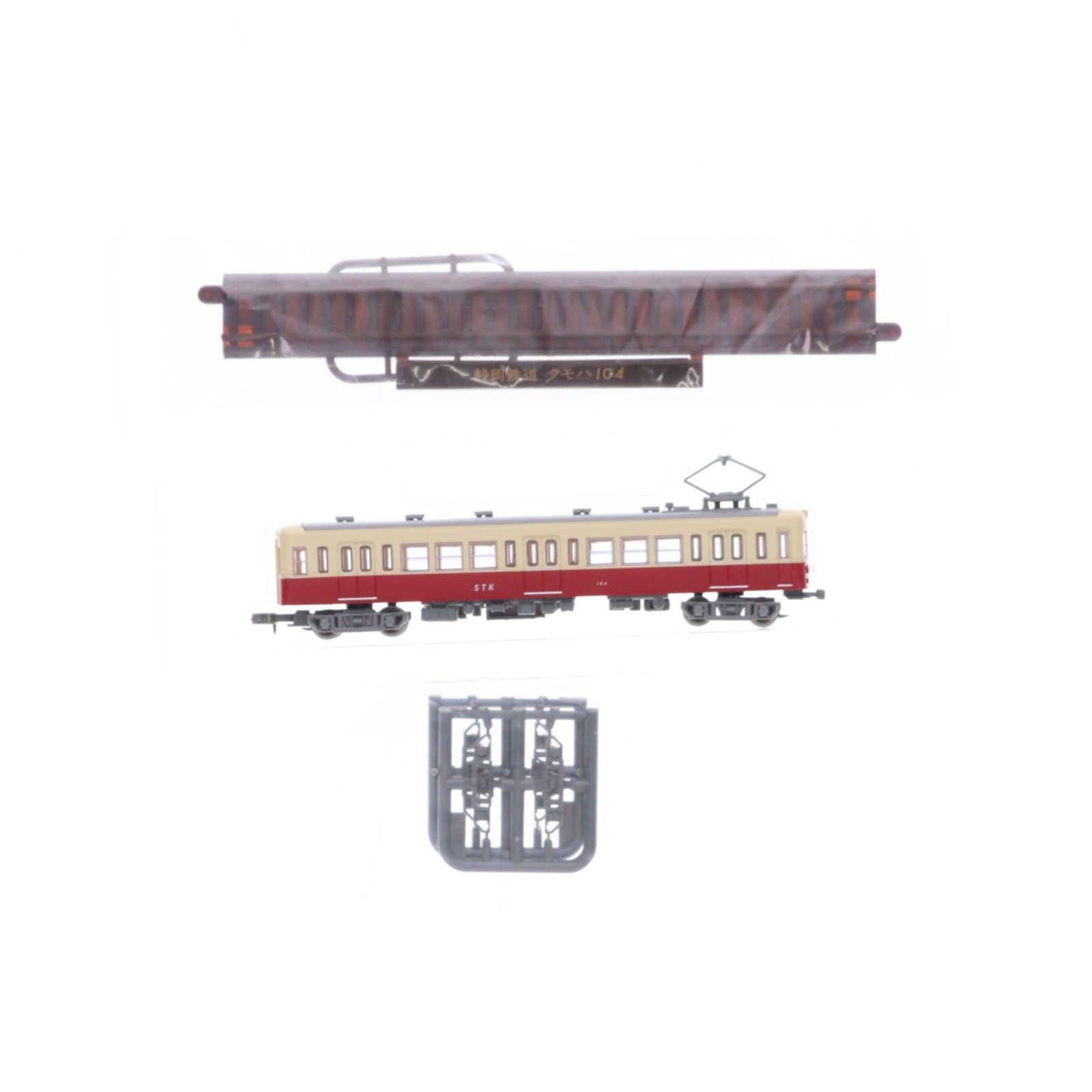 単品) 266976 鉄道コレクション(鉄コレ) 第23弾 静岡鉄道 クモハ104