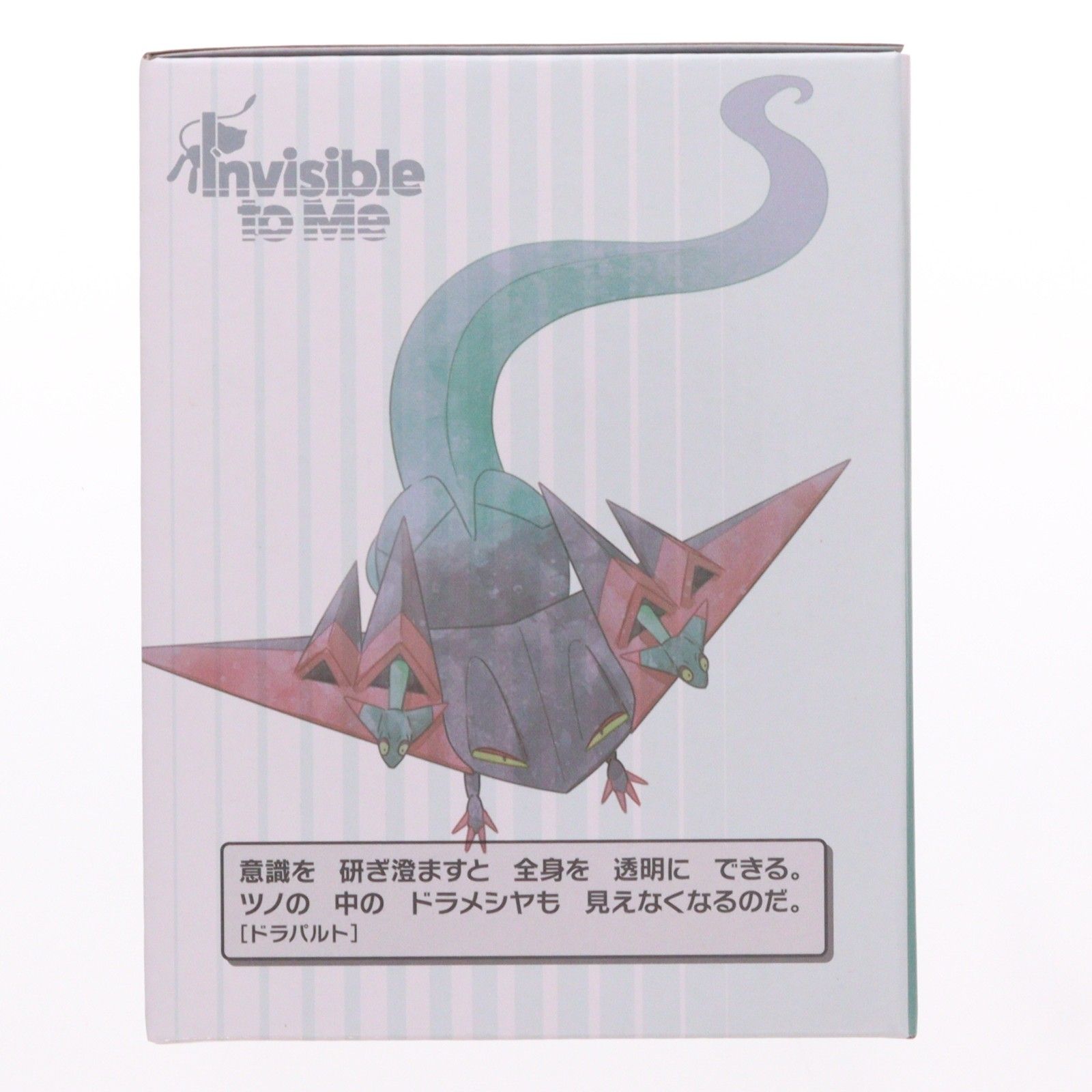 ポケモンセンター限定 クリアフィギュア Invisible to Me ドラパルト