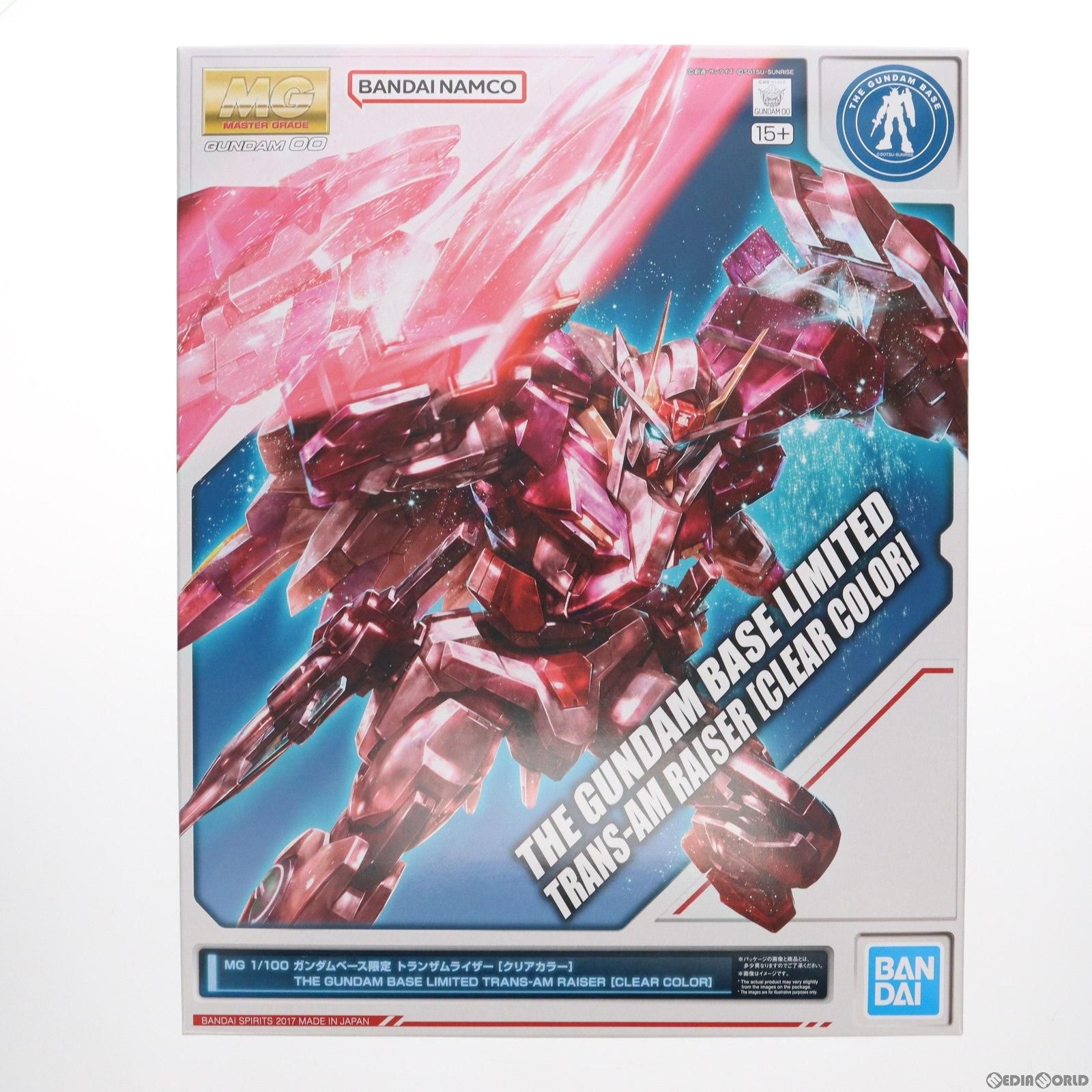 ガンダムベース限定 MG 1/100 GN-0000+GNR-010 トランザムライザー