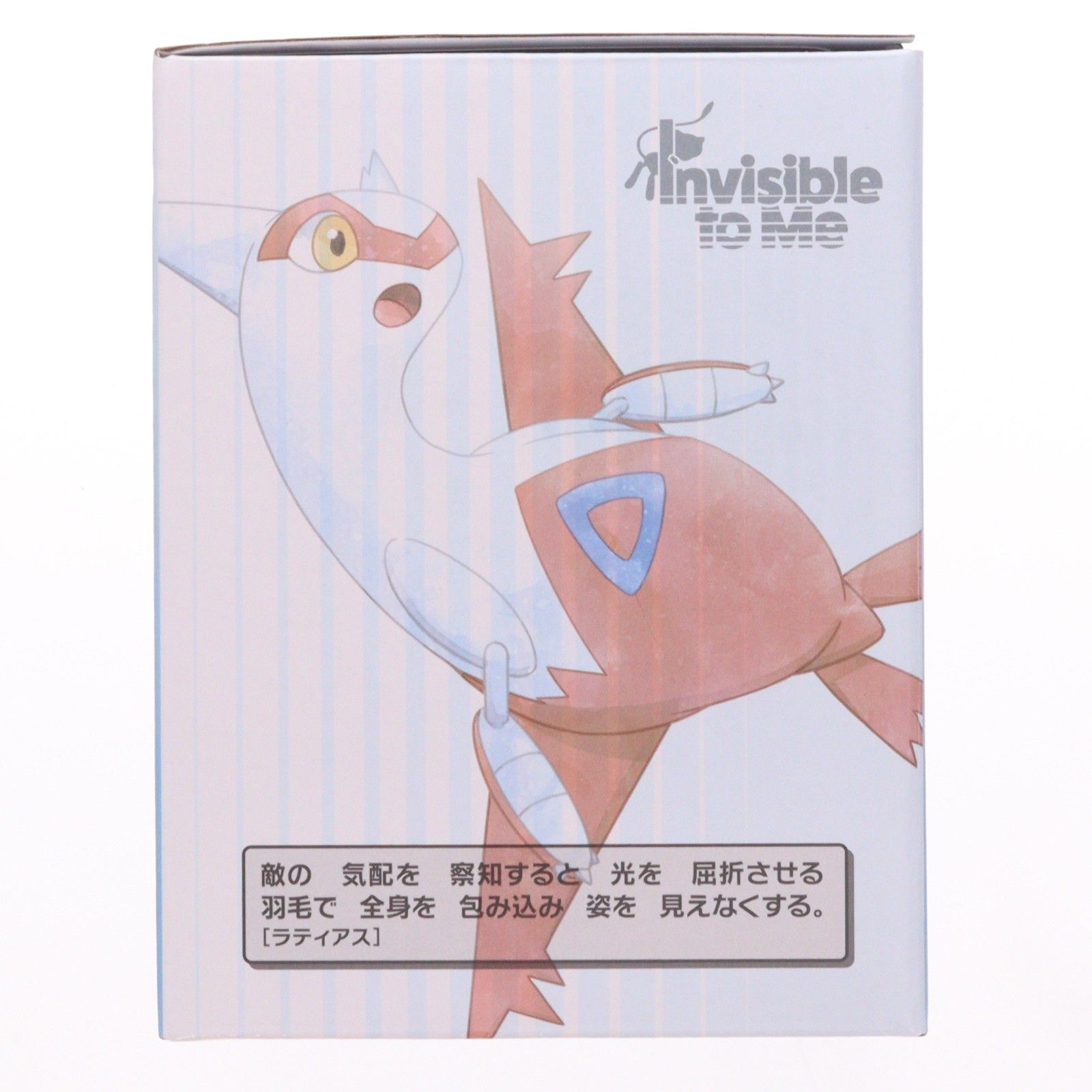 ポケモンセンター限定 クリアフィギュア Invisible to Me ラティアス