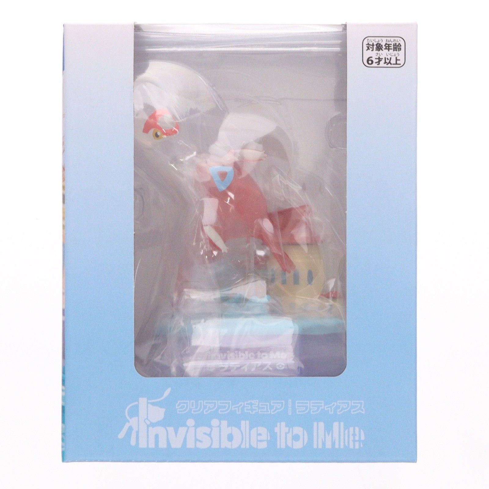 ラティアス、クリア、フィギュア ポケモンセンター限定 クリアフィギュア Invisible to Me ラティアス