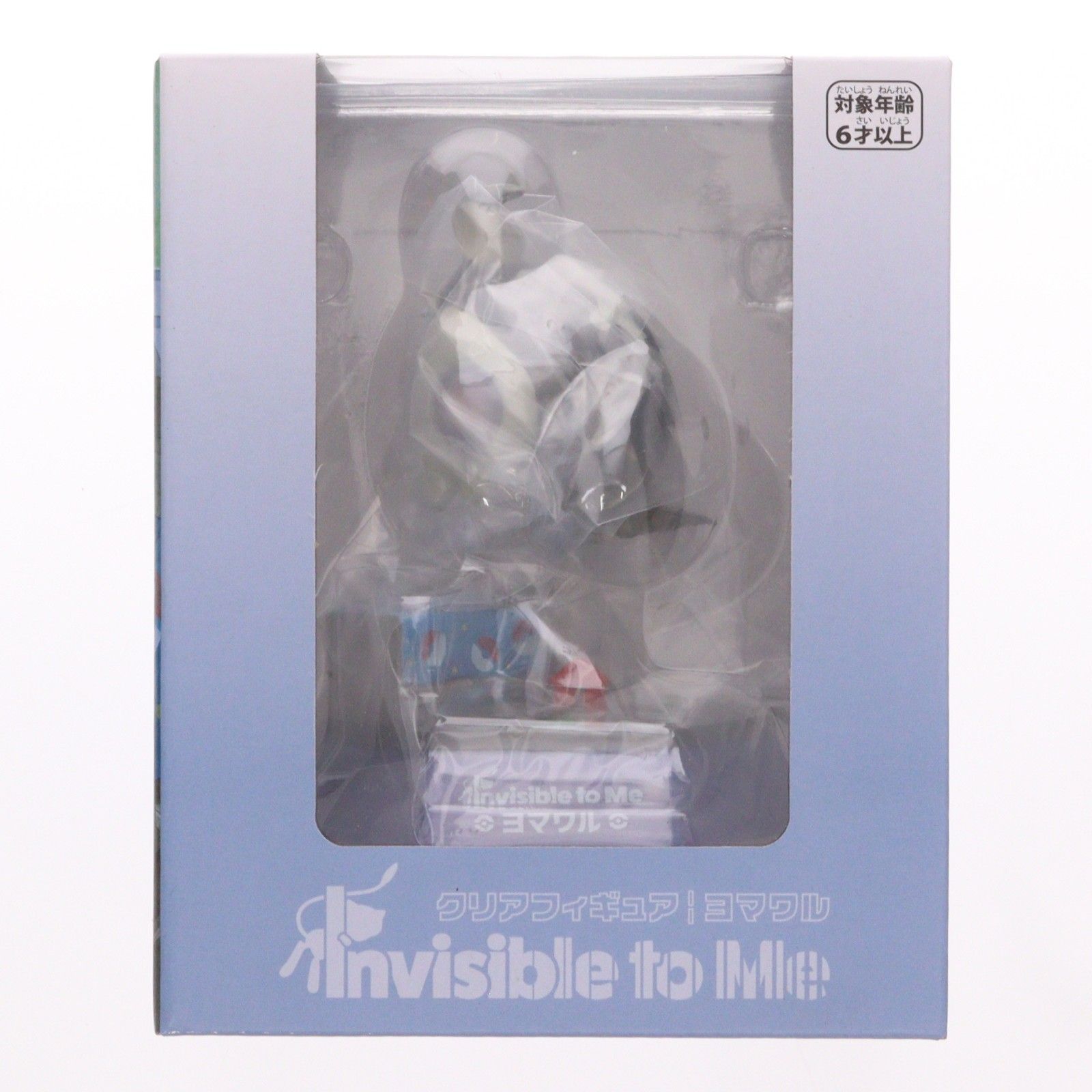 ポケモンセンター限定 クリアフィギュア Invisible to Me ヨマワル