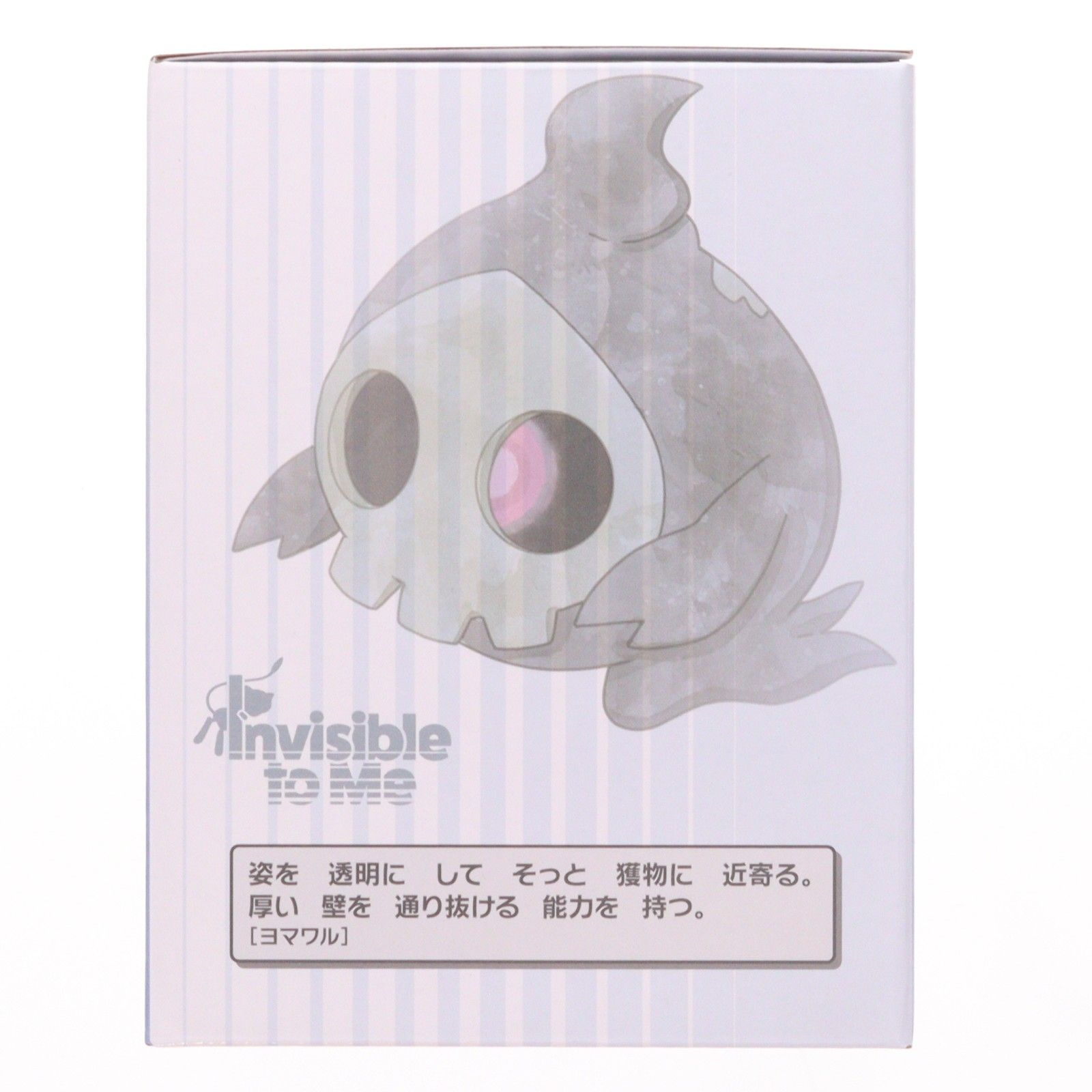 ポケモンセンター限定 クリアフィギュア Invisible to Me ヨマワル