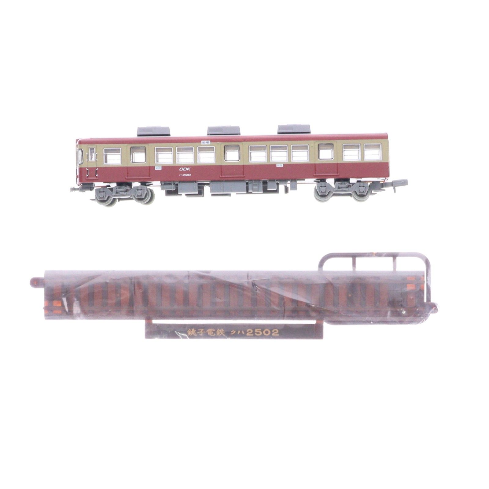 単品) 266976 鉄道コレクション(鉄コレ) 第23弾 銚子電気鉄道 クハ2502