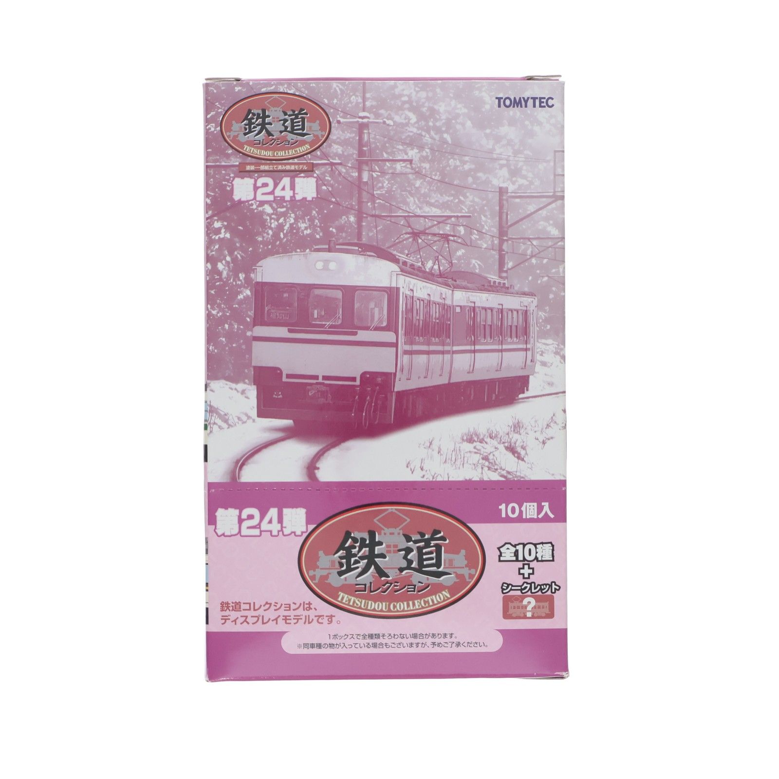 BOX) 268048 鉄道コレクション(鉄コレ) 第24弾 Nゲージ 鉄道模型(10個