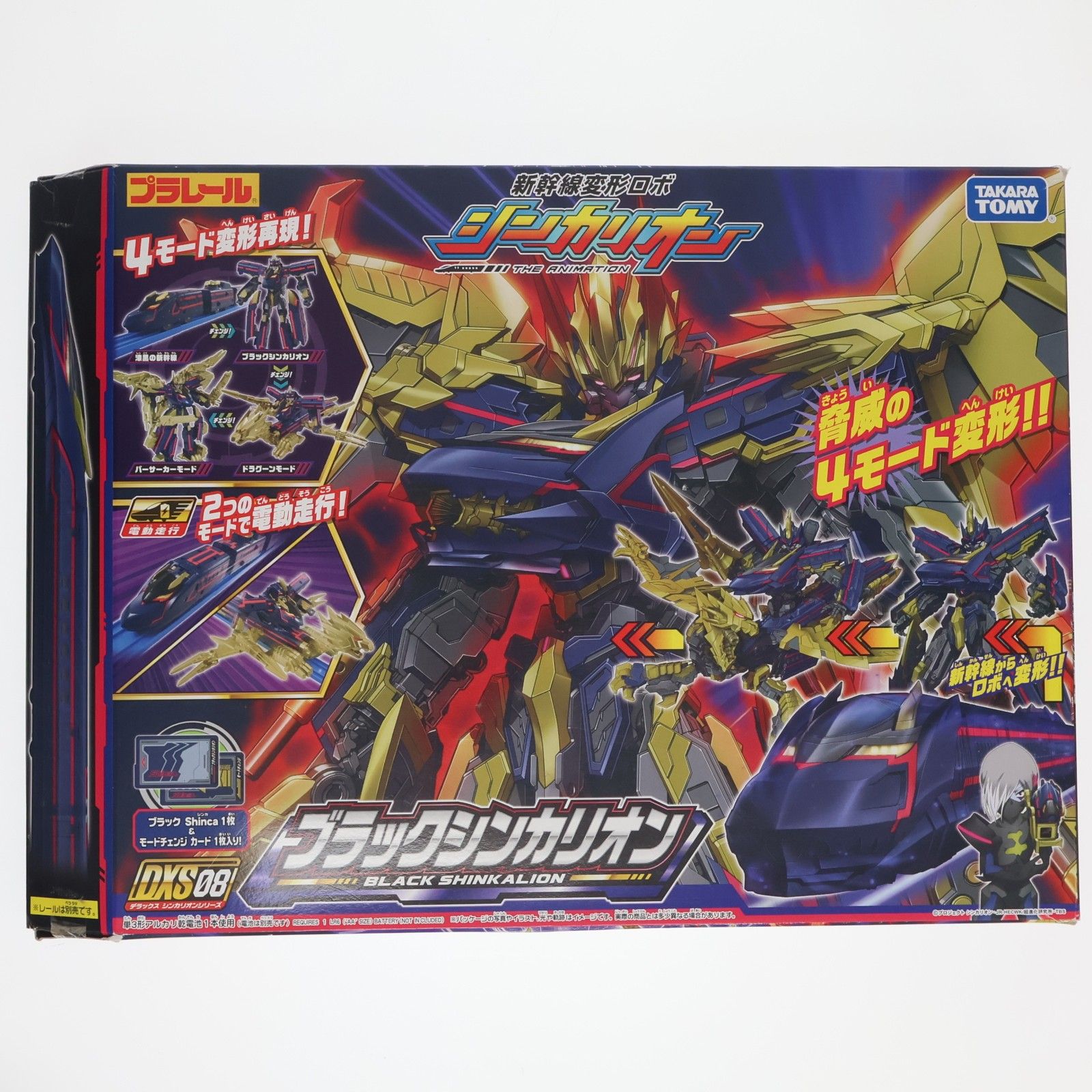 プラレール 新幹線変形ロボ シンカリオン DXS08 ブラックシンカリオン(動力付き) 鉄道模型 タカラトミー