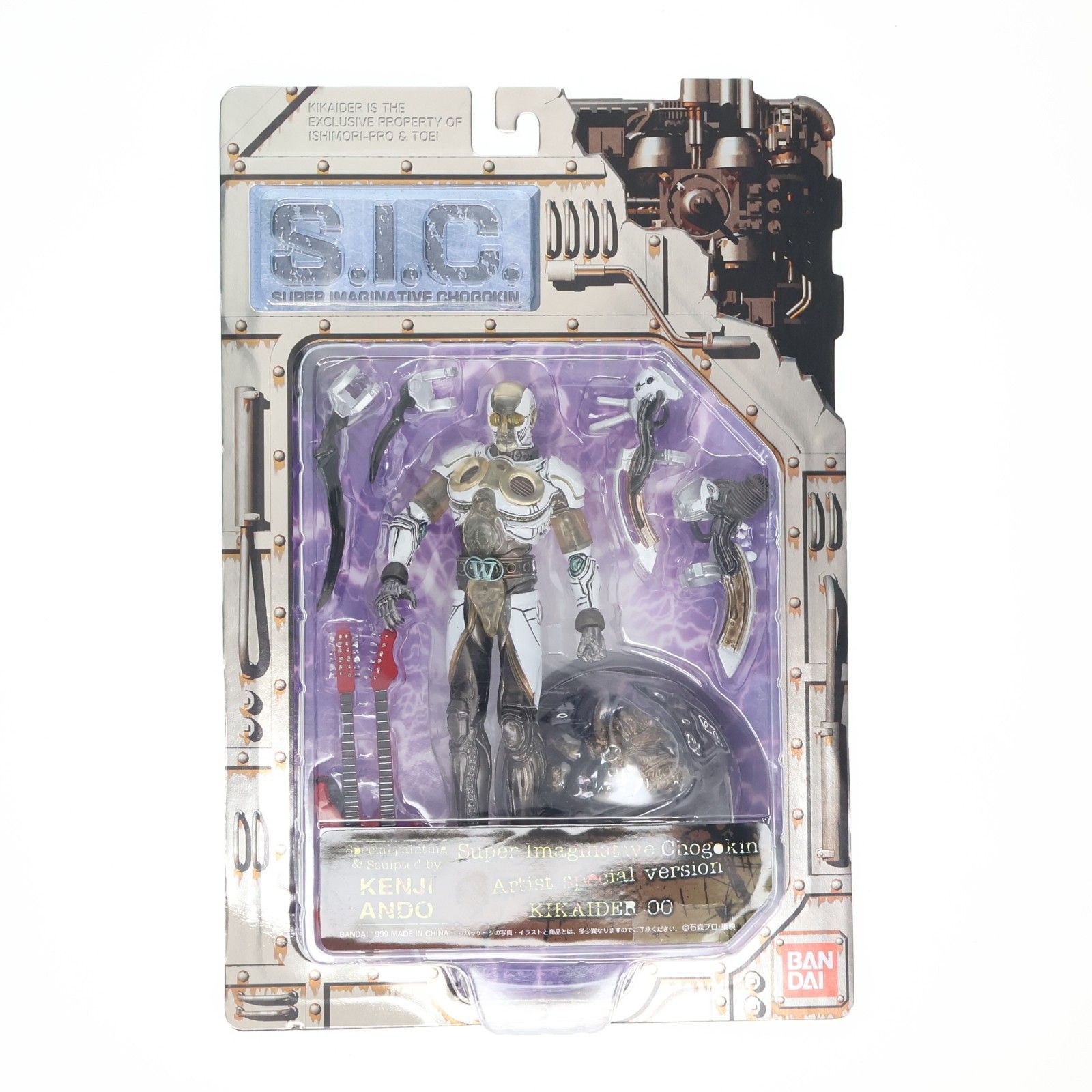 バンダイ S.I.C 人造人間キカイダー　VOL.1 ダブルオー　VOL.3 S.I.C. VOL.3 キカイダー00(ダブルオー) アーティストスペシャルVer
