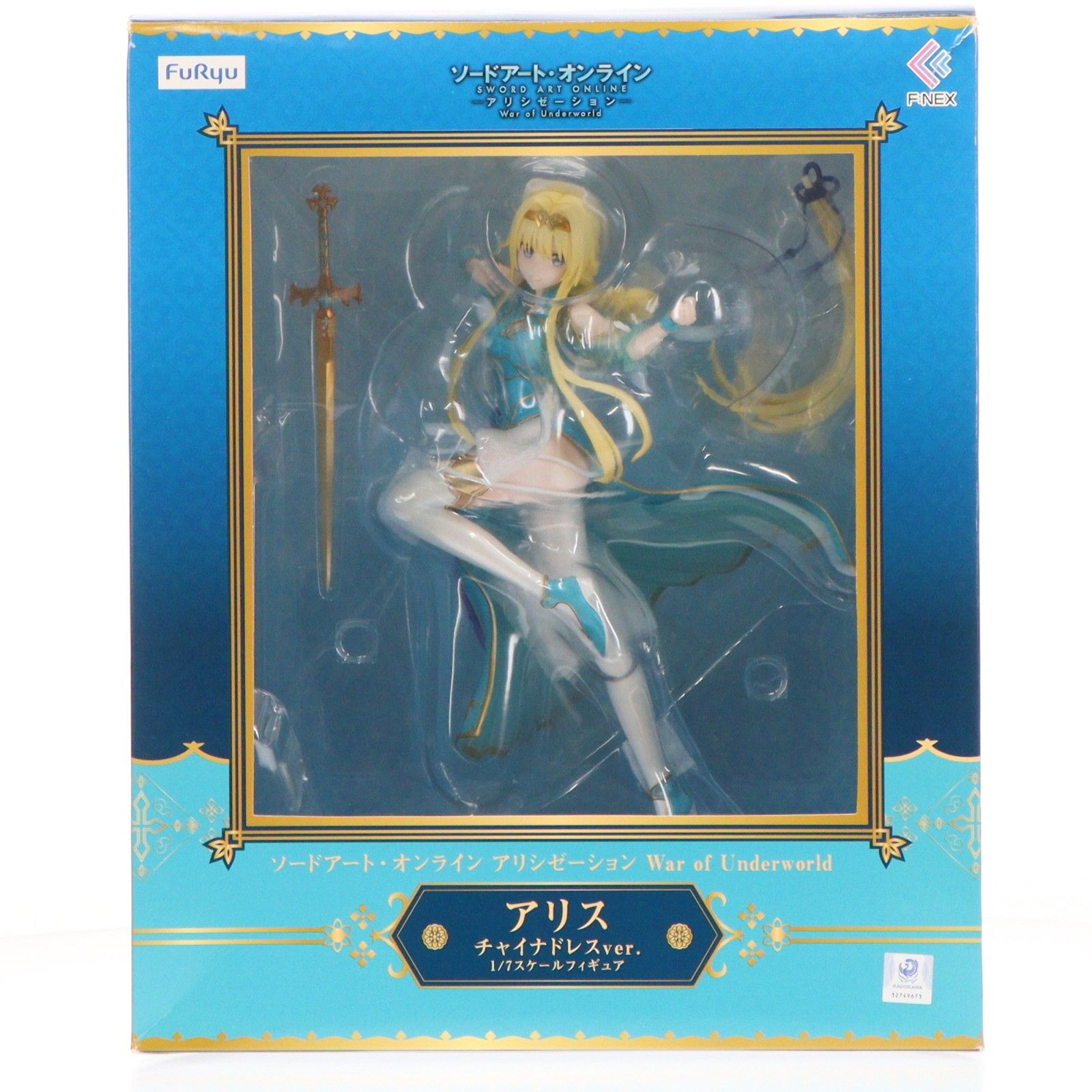F:NEX限定 アリス チャイナドレスver. ソードアート・オンライン