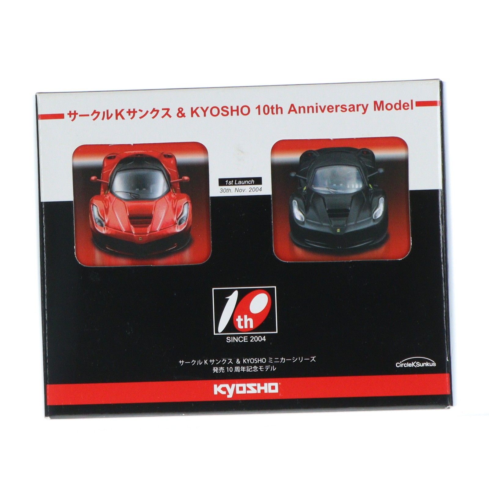 サークルKサンクス&京商 ミニカーシリーズ 発売10周年記念モデル 1/64