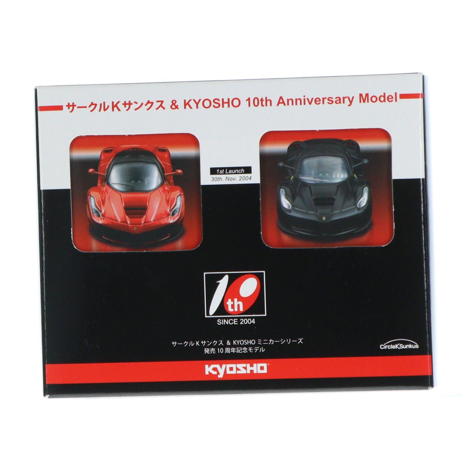 サークルKサンクス&京商 ミニカーシリーズ 発売10周年記念モデル 1/64