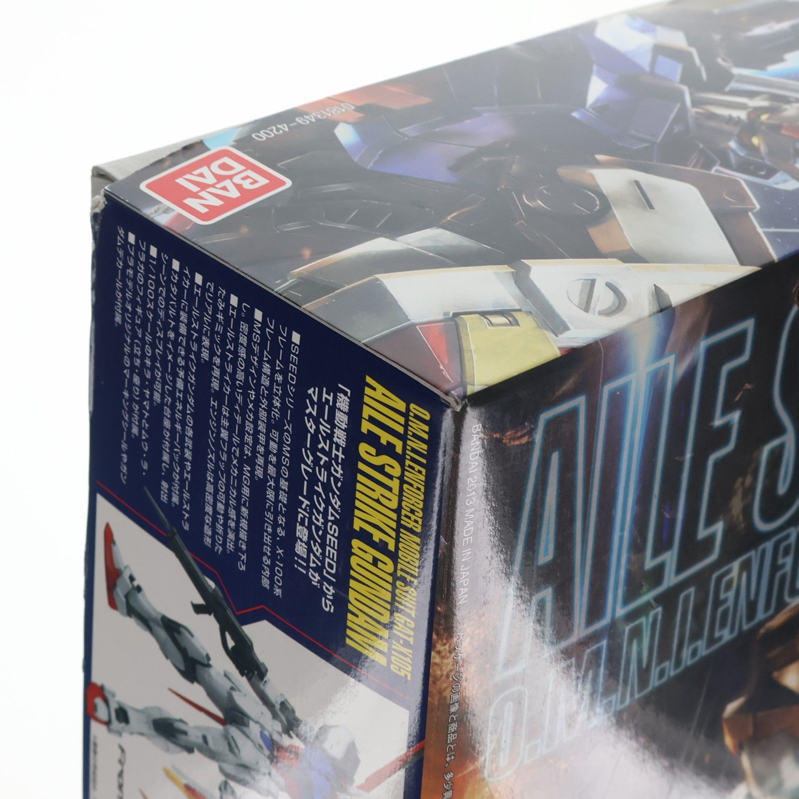 MG 1/100 GAT-X105 エールストライクガンダム Ver.RM 機動戦士ガンダム